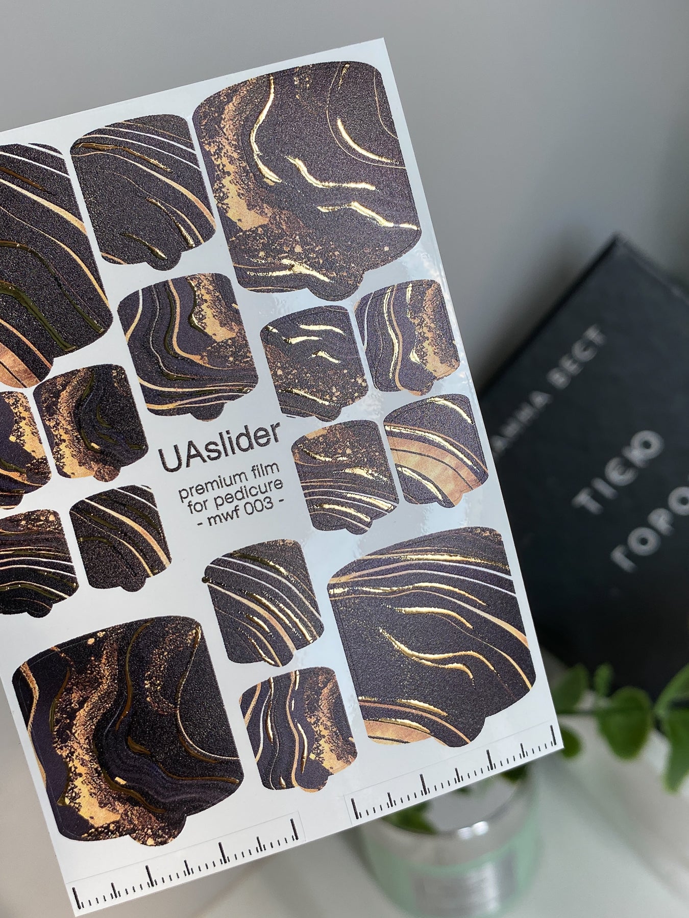 Pediküre Nagelfolien mwf-003 | Nagelfolien für Pediküre | Schwarzer Marmor mit Goldfolie