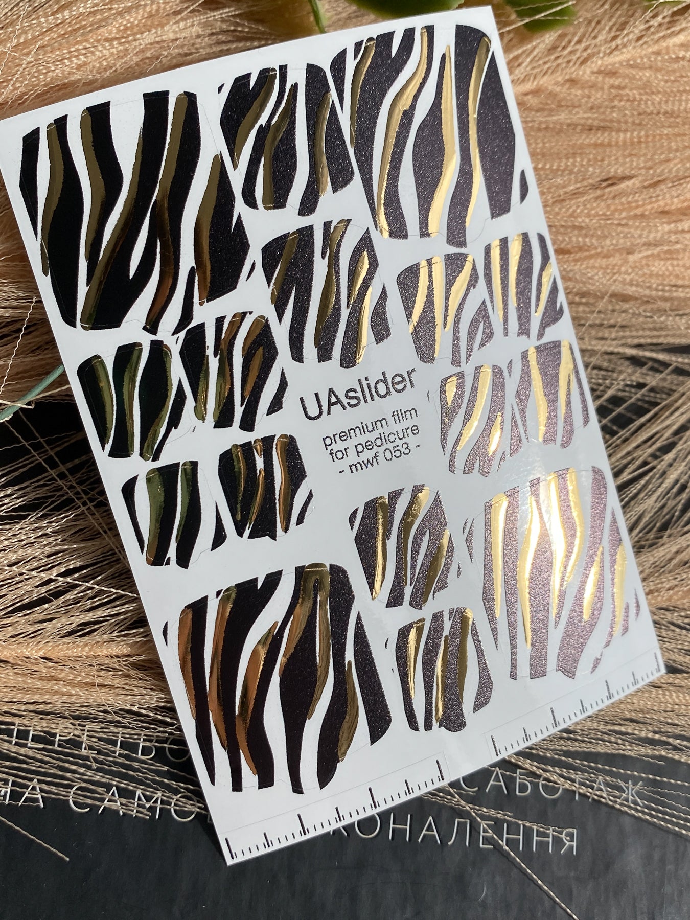 Pedicure nail wrap films mwf-053