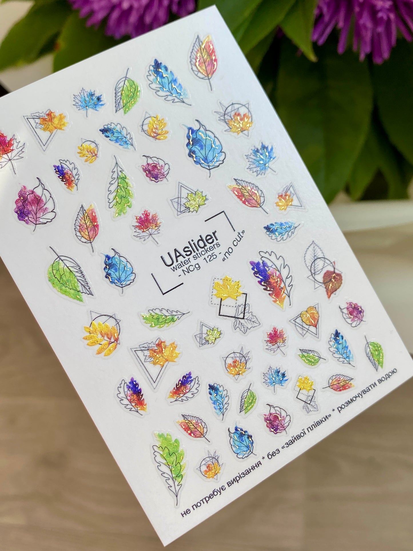 Nagel Wasserabziehbild NCg-125 | Wasserfolien Nagelabziehbilder mit Farbverlauf Blättern | Bunte Herbst Nagelkunst
