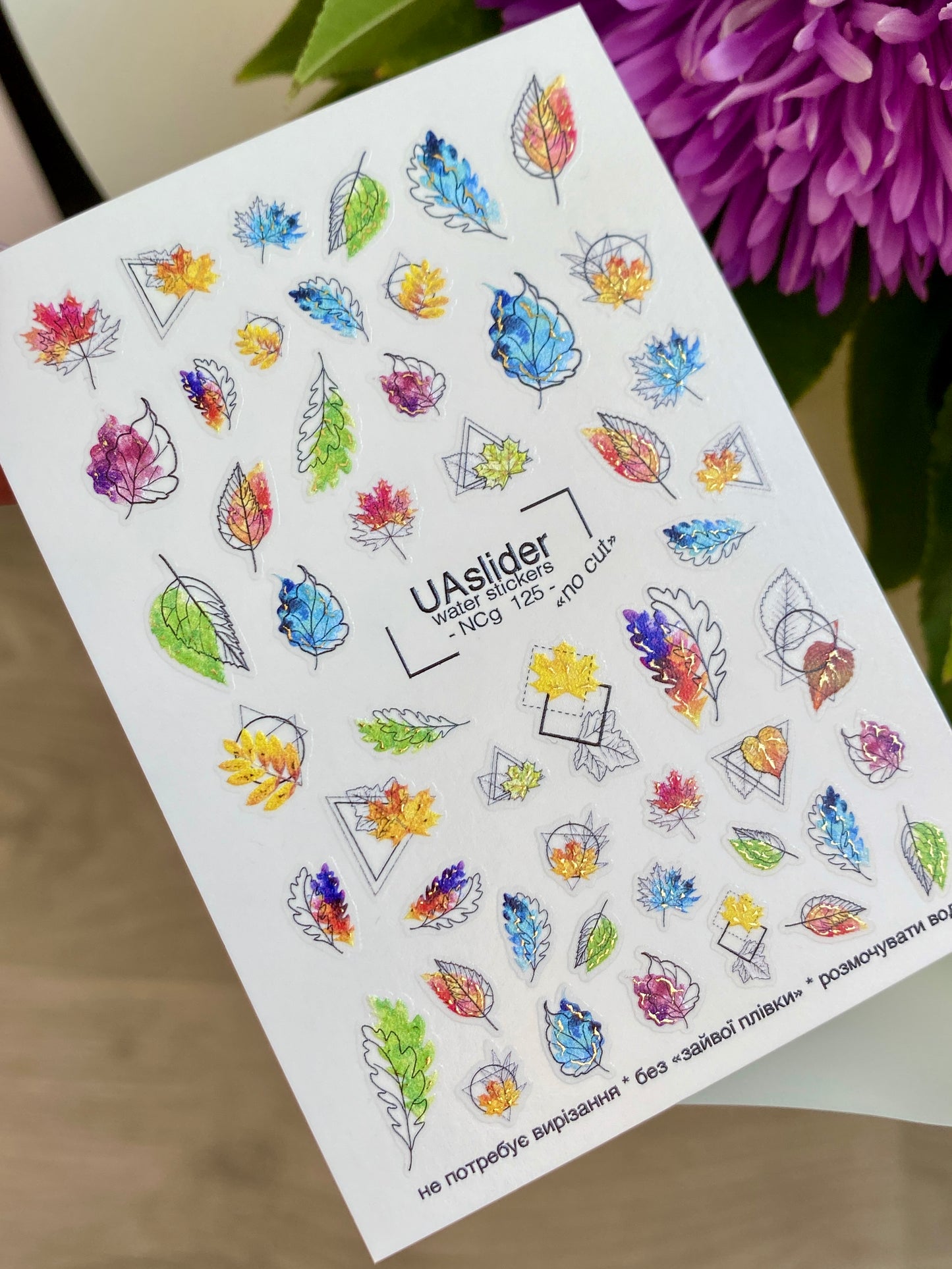 Nagel Wasserabziehbild NCg-125 | Wasserfolien Nagelabziehbilder mit Farbverlauf Blättern | Bunte Herbst Nagelkunst