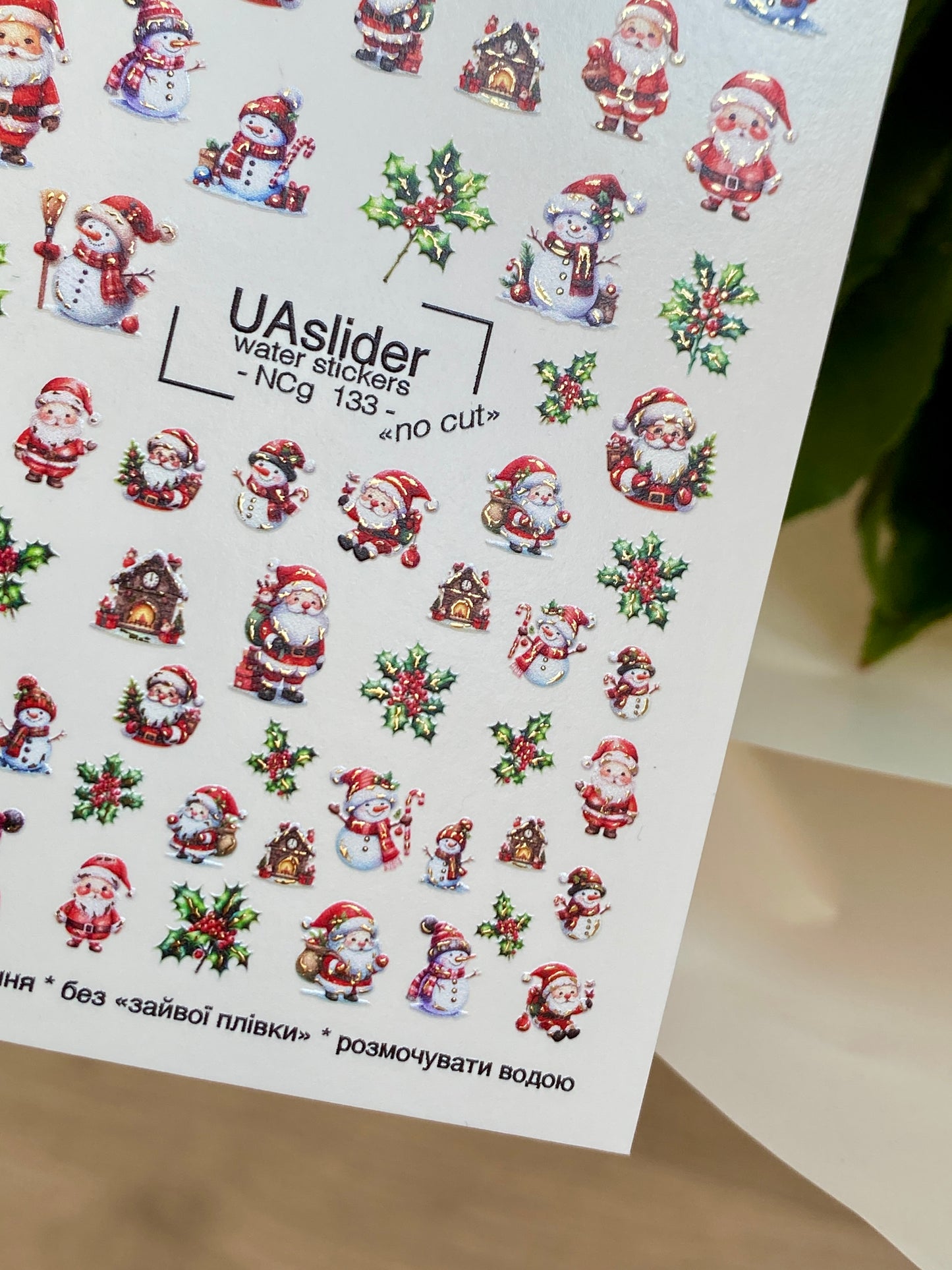 Nagel Wasserabziehbild NCg-133 | Wasserfolien Nagelaufkleber mit Weihnachtsmann und Schneemännern | Weihnachts Nagelkunst