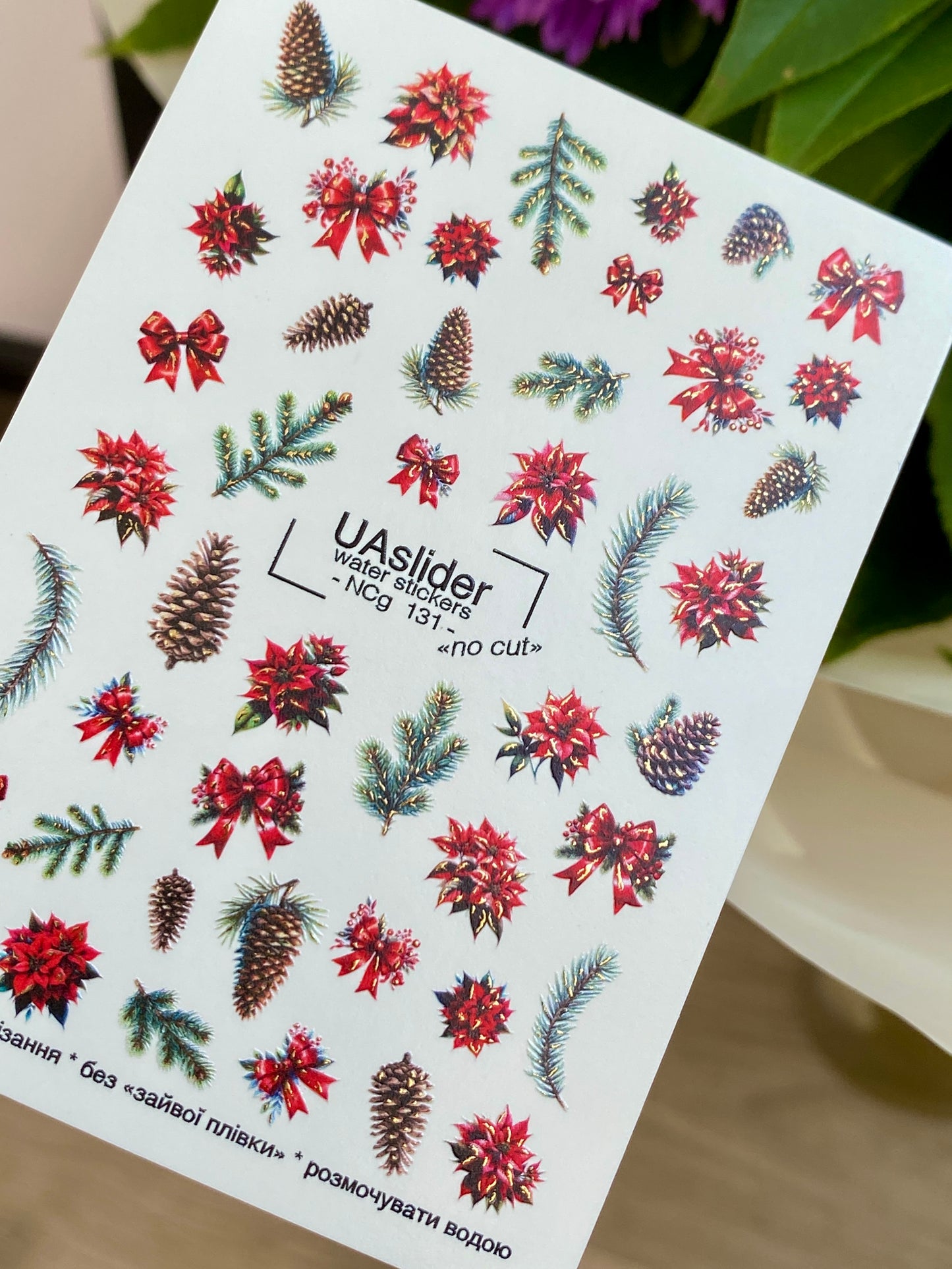 Nagel Wasserabziehbild NCg-131 | Wasserfolien Nagelaufkleber mit Weihnachtssternen und Kiefernzapfen | Weihnachtsnagelkunst