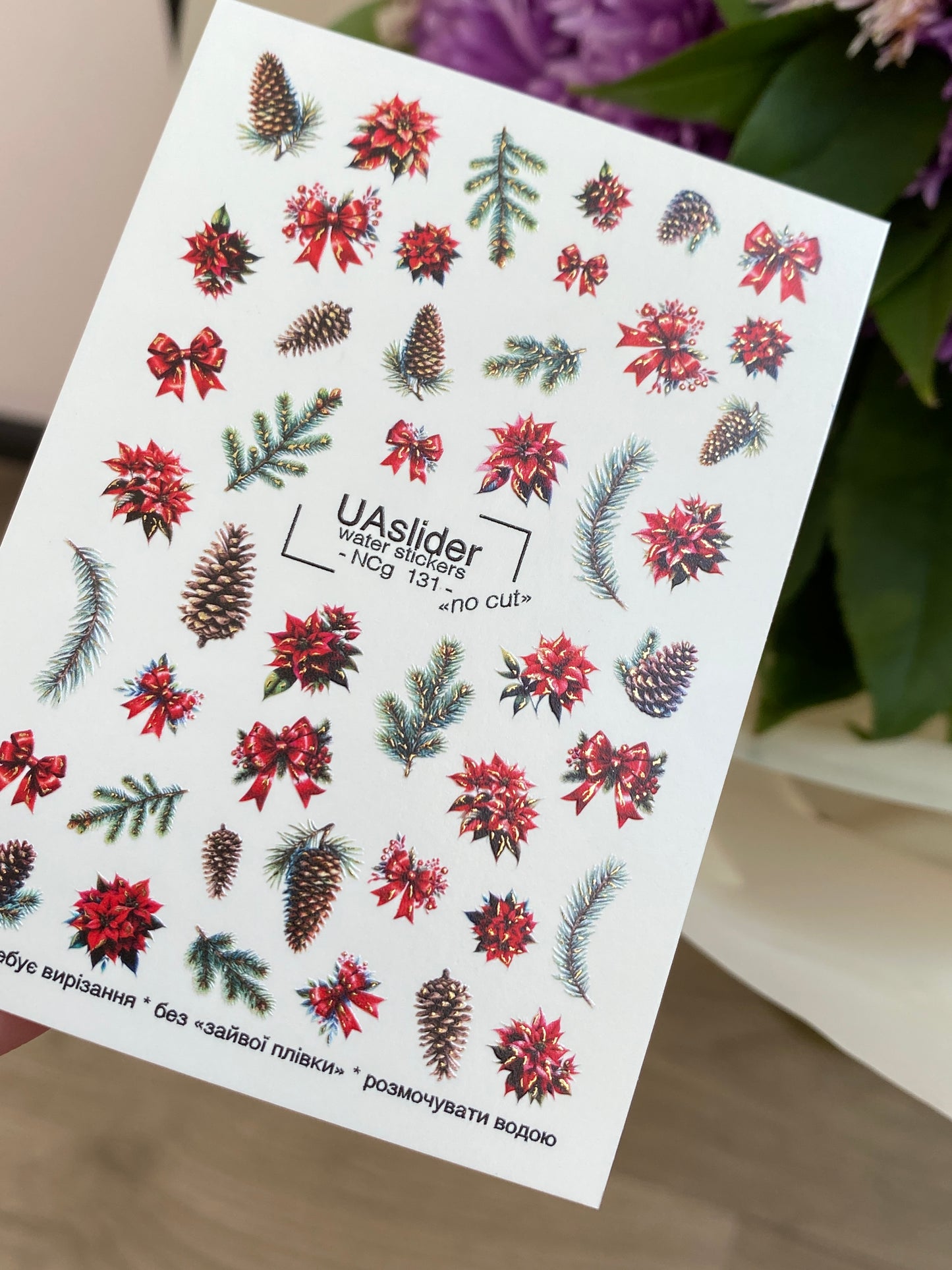 Nagel Wasserabziehbild NCg-131 | Wasserfolien Nagelaufkleber mit Weihnachtssternen und Kiefernzapfen | Weihnachtsnagelkunst