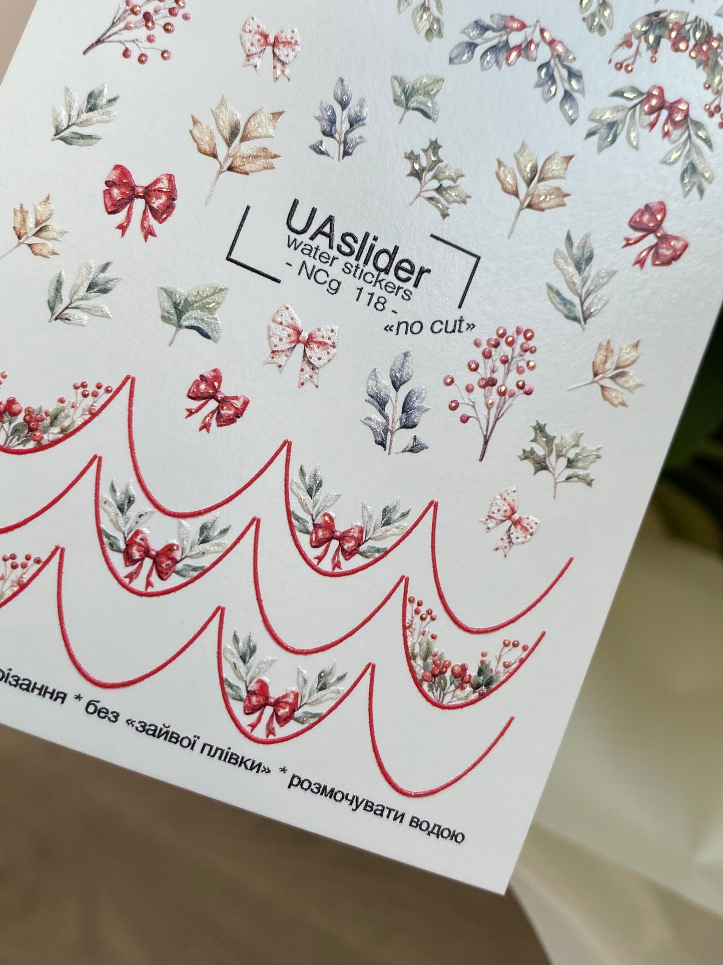 Nagel Wasserabziehbild NCg-118 | Wasserabzieh-Nagelaufkleber mit Winterbeeren | Festliche Feiertags-Nagelkunst