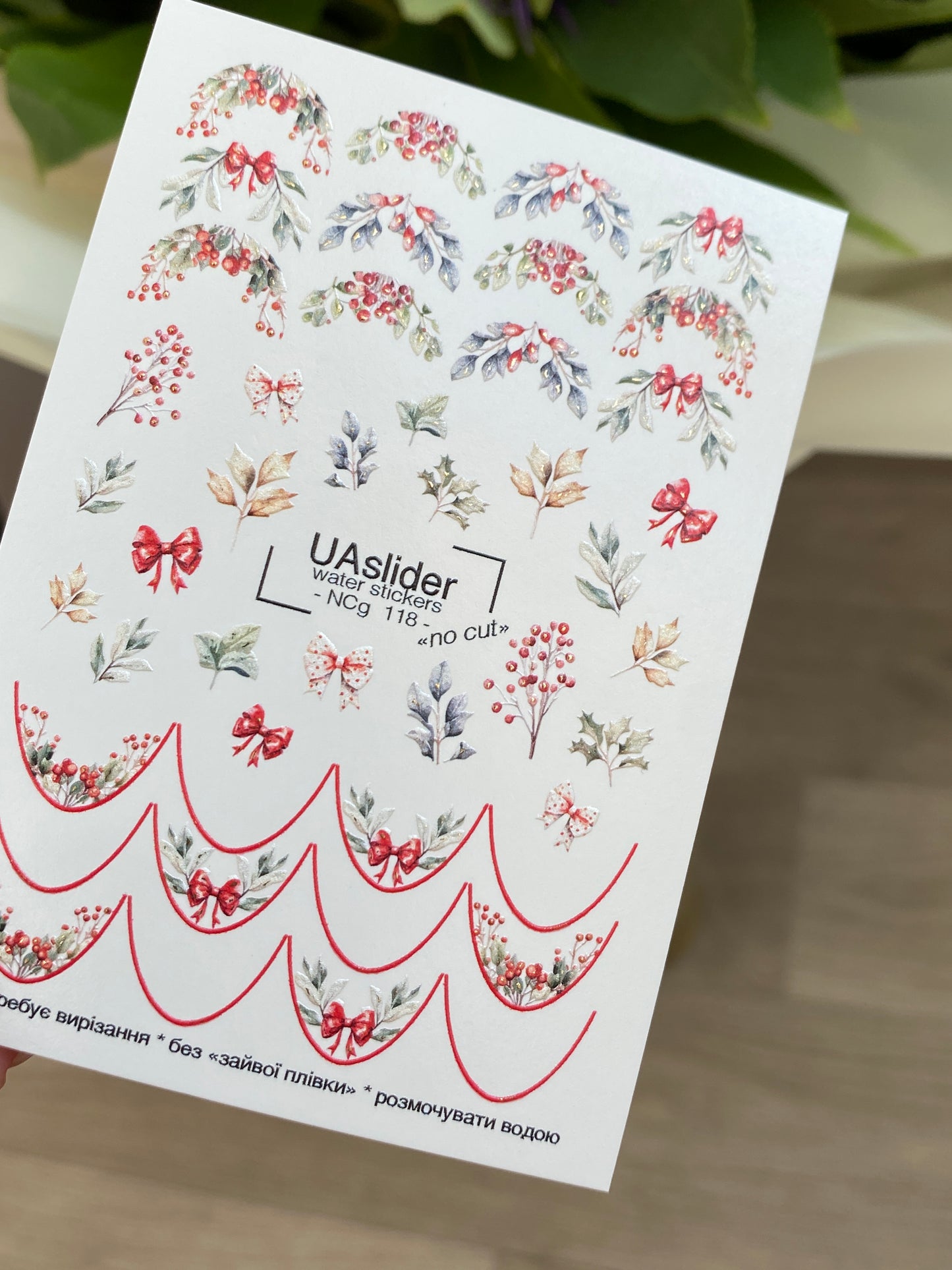 Nagel Wasserabziehbild NCg-118 | Wasserabzieh-Nagelaufkleber mit Winterbeeren | Festliche Feiertags-Nagelkunst