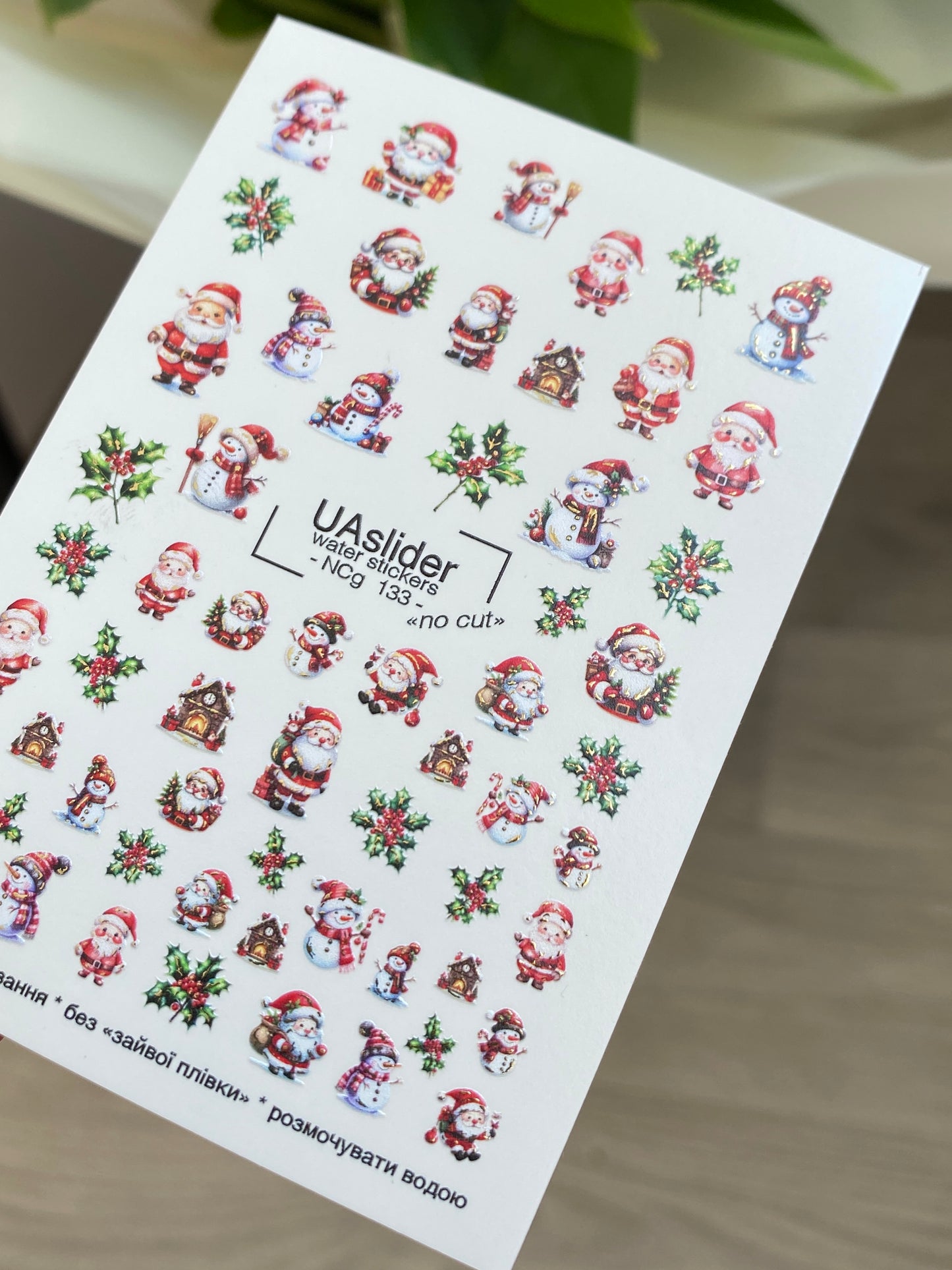 Nagel Wasserabziehbild NCg-133 | Wasserfolien Nagelaufkleber mit Weihnachtsmann und Schneemännern | Weihnachts Nagelkunst