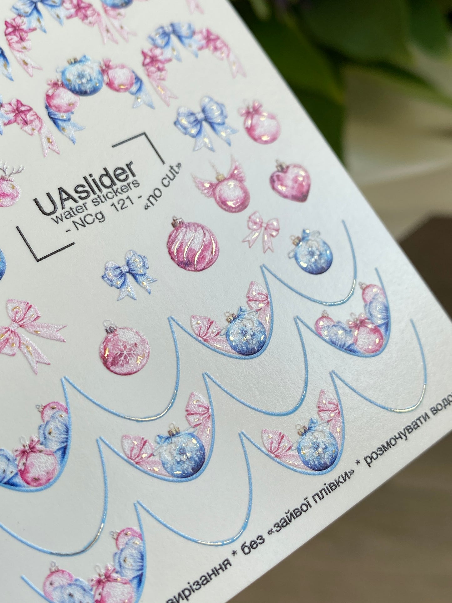Calcomanía de agua para uñas NCg-121 | Calcomanías deslizantes para uñas con adornos navideños | Arte de uñas festivo para las fiestas
