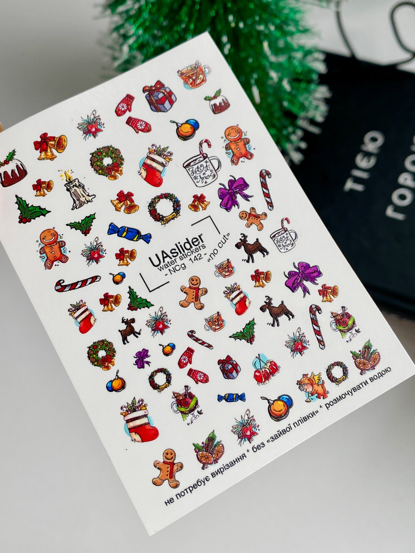 Nail Water Decal NCg-142 | Christmas Water Slide Nail Decals | Gifts, Gingerbread and Festive Icons