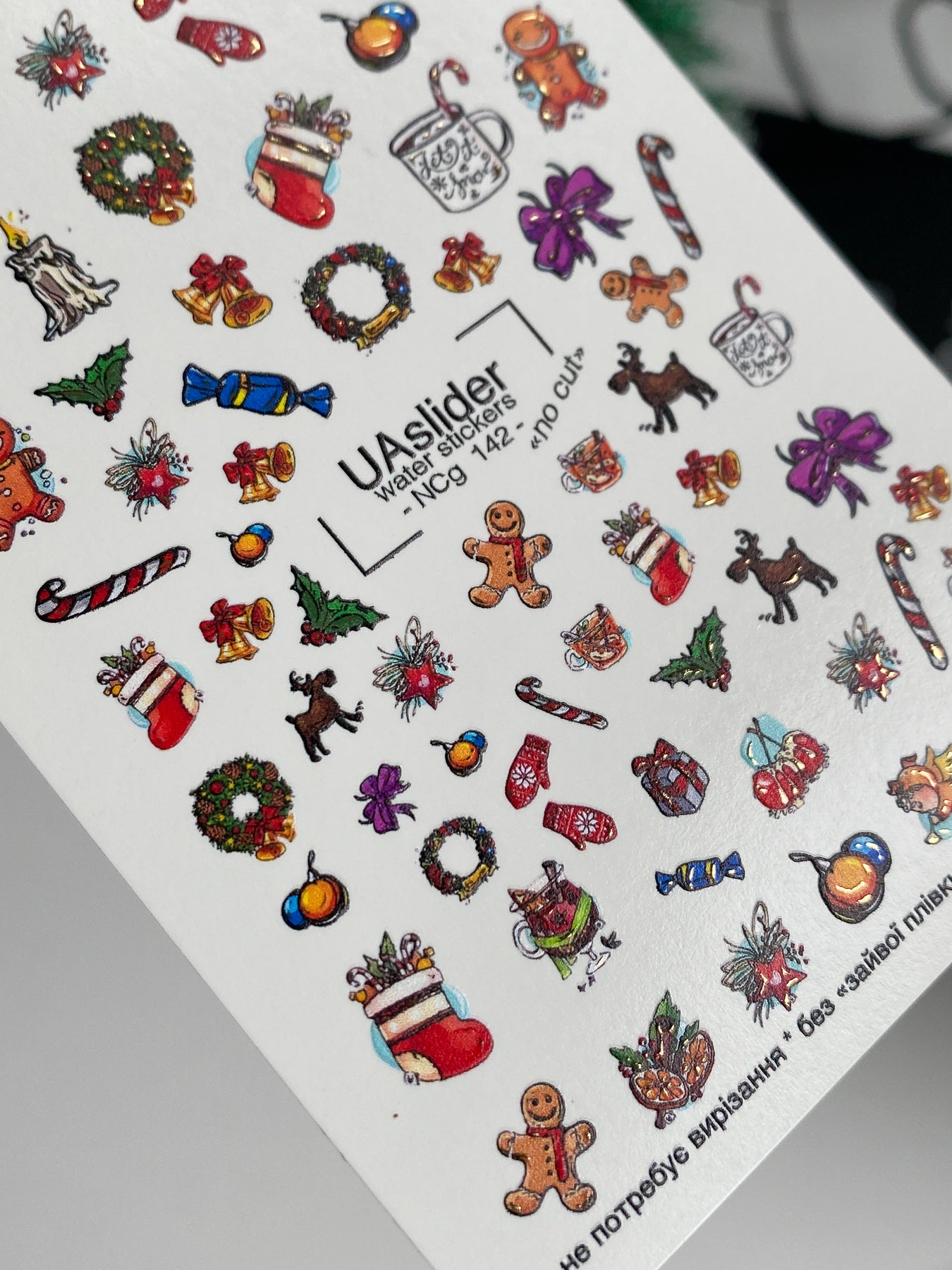 Nail Water Decal NCg-142 | Christmas Water Slide Nail Decals | Gifts, Gingerbread and Festive Icons