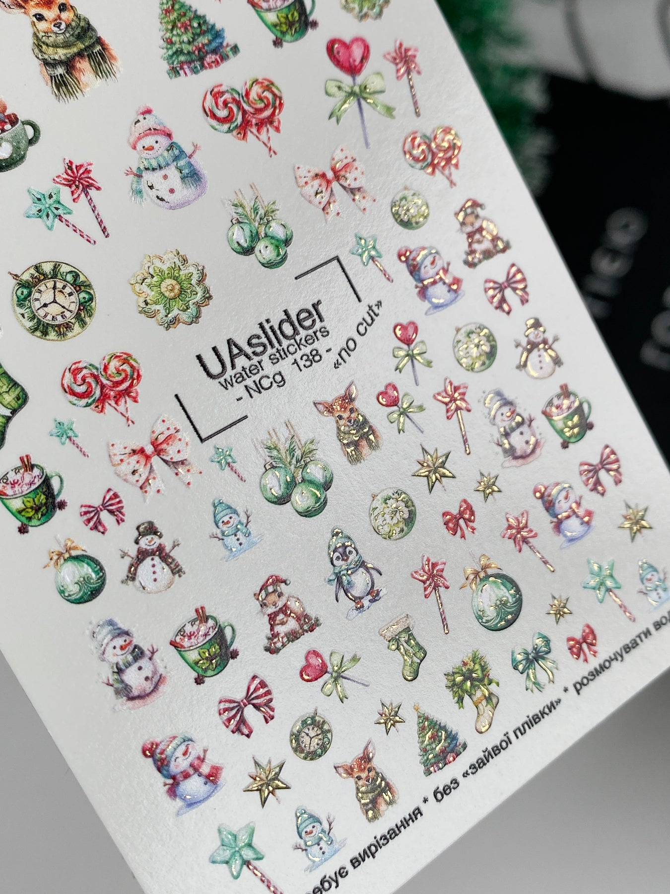 Nagel Wasserabziehbild NCg-138 | Weihnachts Wasserfolien Nagelabziehbilder | Festliche Feiertagsmotive