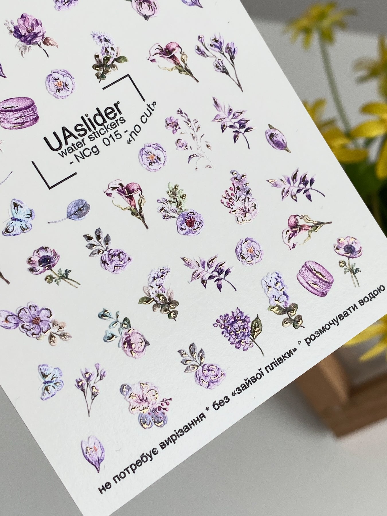 Adesivo de Água para Unhas NCg-015 | Adesivos Deslizantes para Unhas com Flores Roxas | Flores e Borboletas