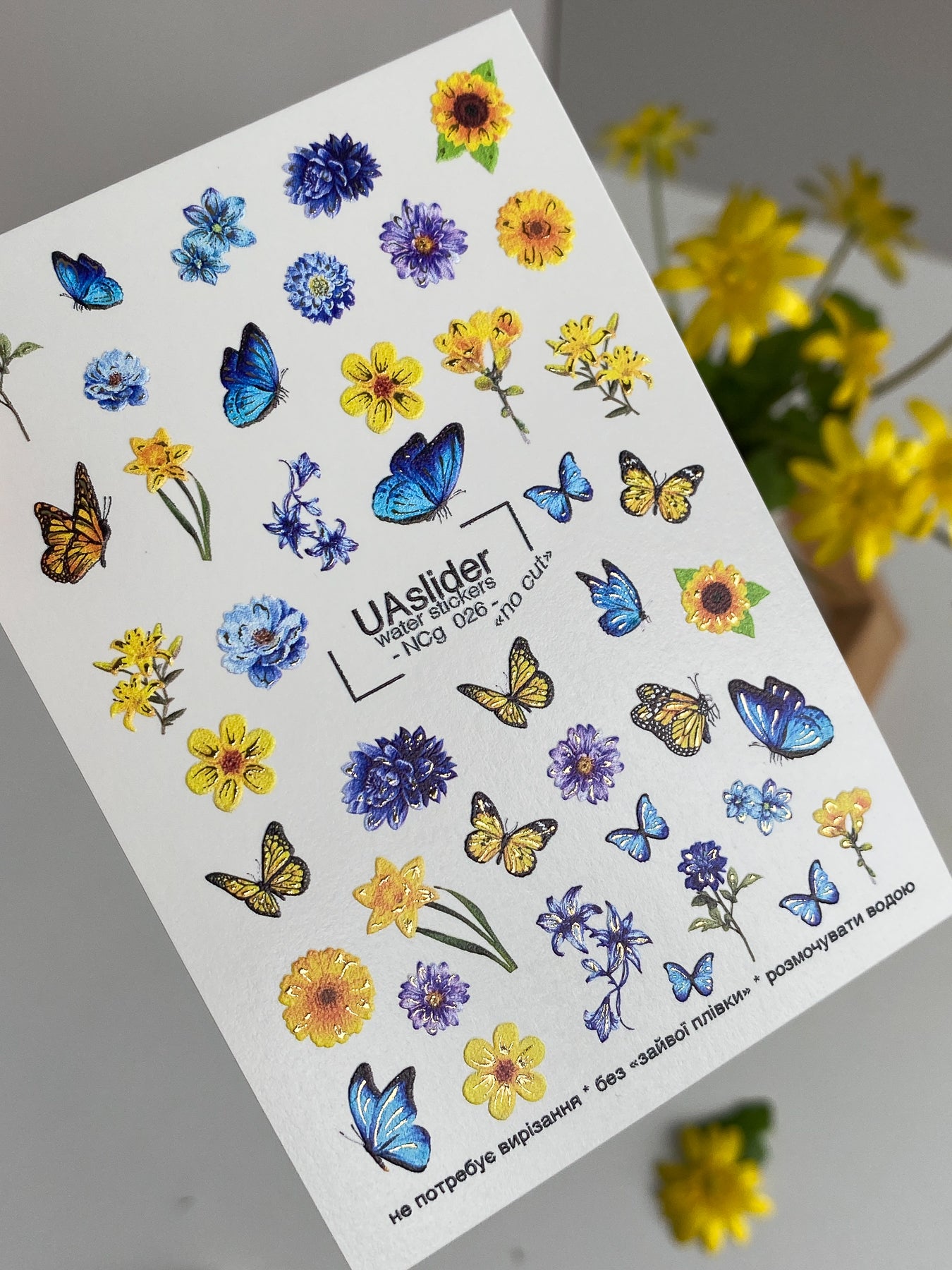 Nagel Wasserabziehbild NCg-026 | Nagel Wasserabziehbilder mit blauen und gelben Blumen & Schmetterlingen | Heller Sommermix