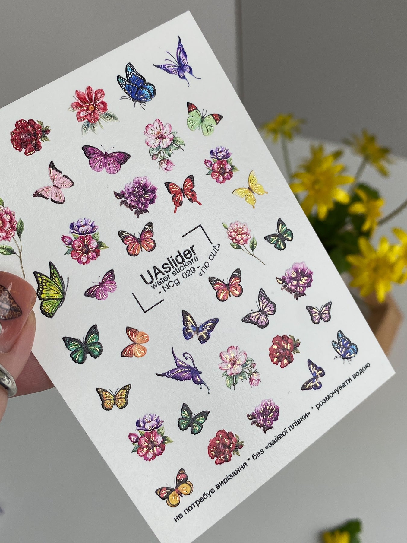 Nagel Wasserabziehbild NCg-029 | Nagel Wasserabziehbilder mit mehrfarbigen Schmetterlingen & Blumen | Lebendige Gartenmischung