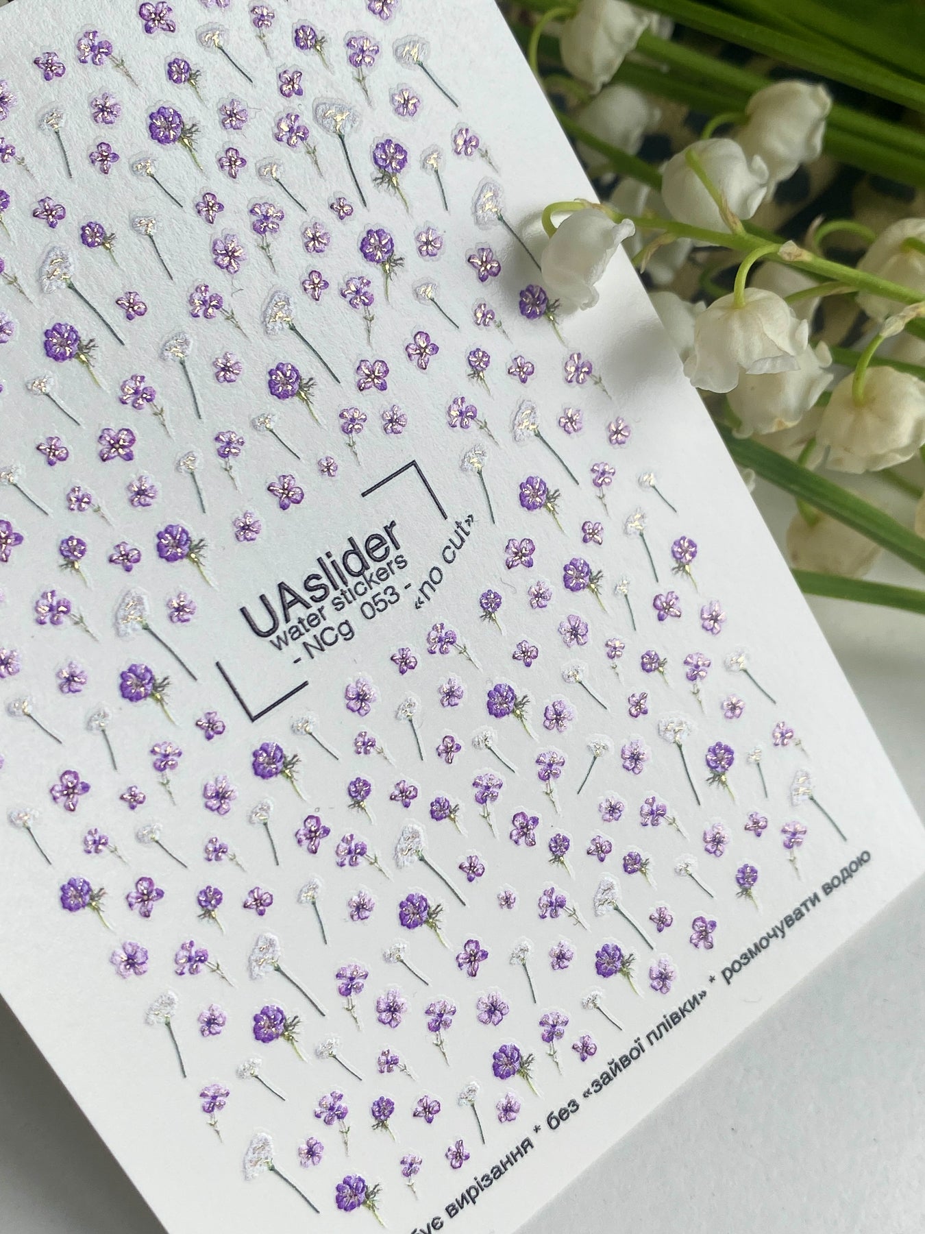 Adesivo de Água para Unhas NCg-053 | Adesivos Deslizantes para Unhas | Flores Roxas e Dente-de-leão Branco