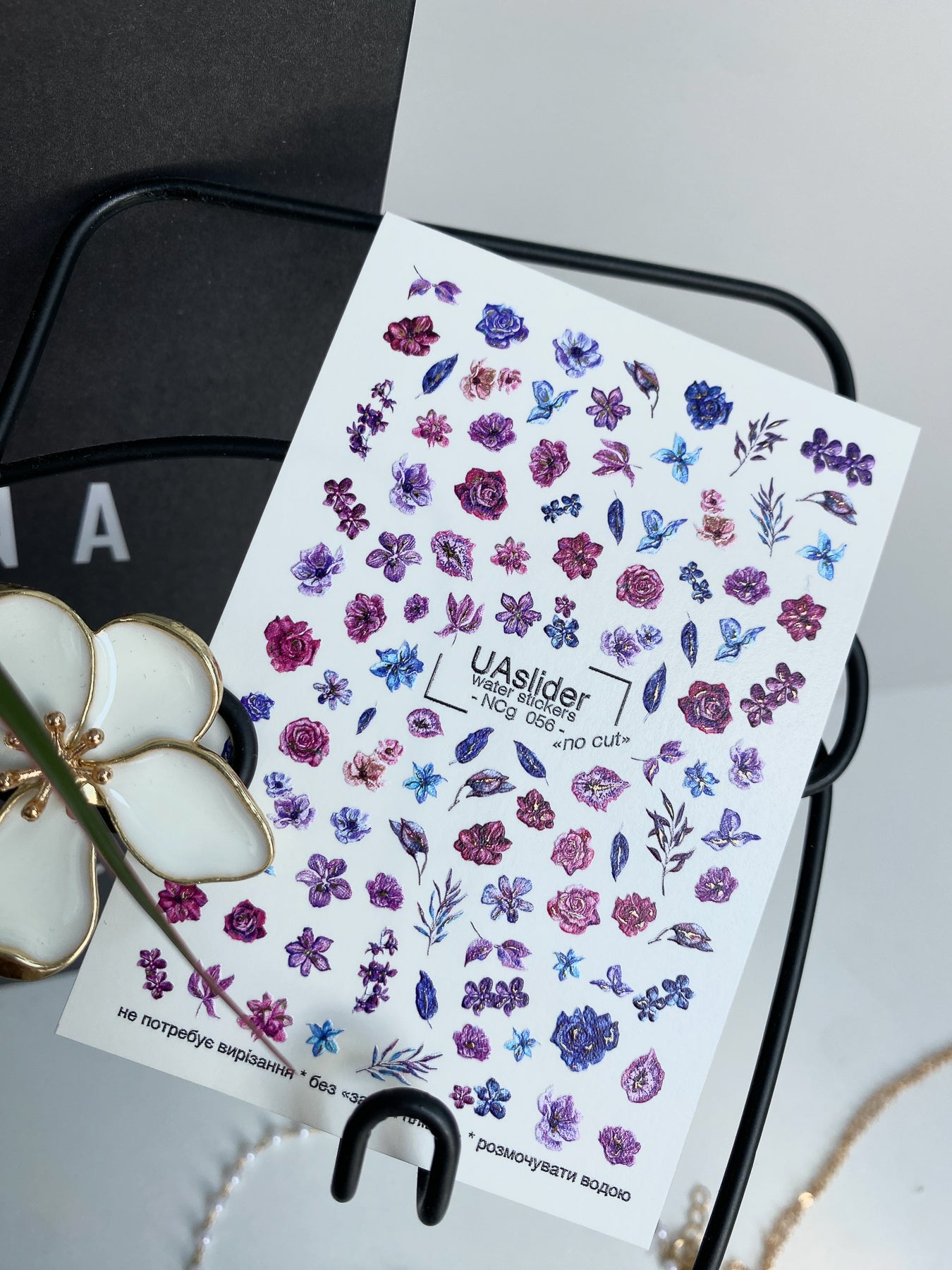 Nagel-Wasserabziehbild NCg-056 | Wasser-Schiebefolien für Nägel mit Blumen | Lila und Blaue Blüten