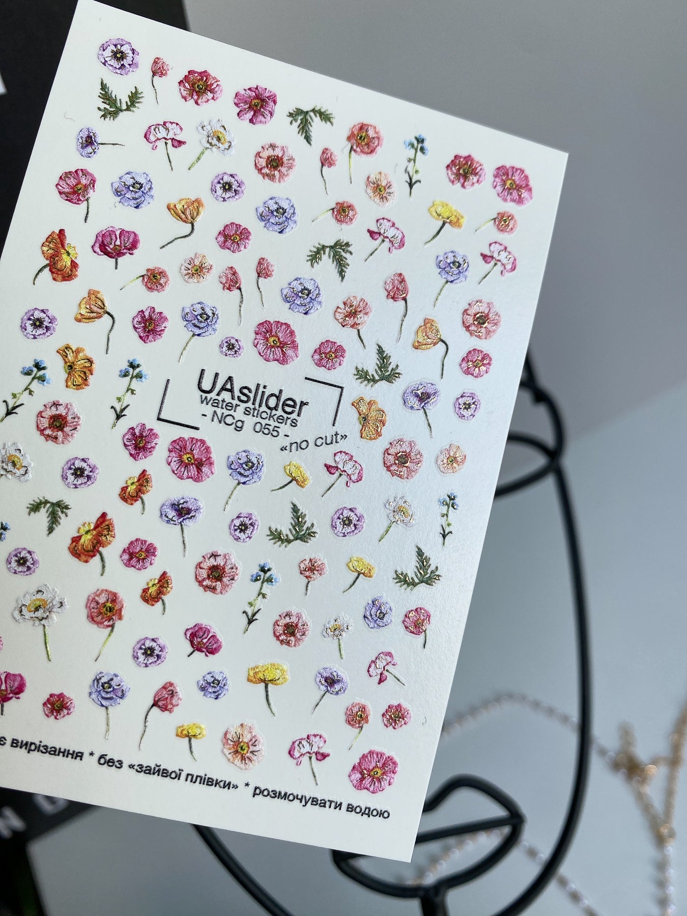 Nagel Wasserabziehbild NCg-055 | Wasserfolien Nagelabziehbilder | Bunte Wildblumen & Wiesenblumen