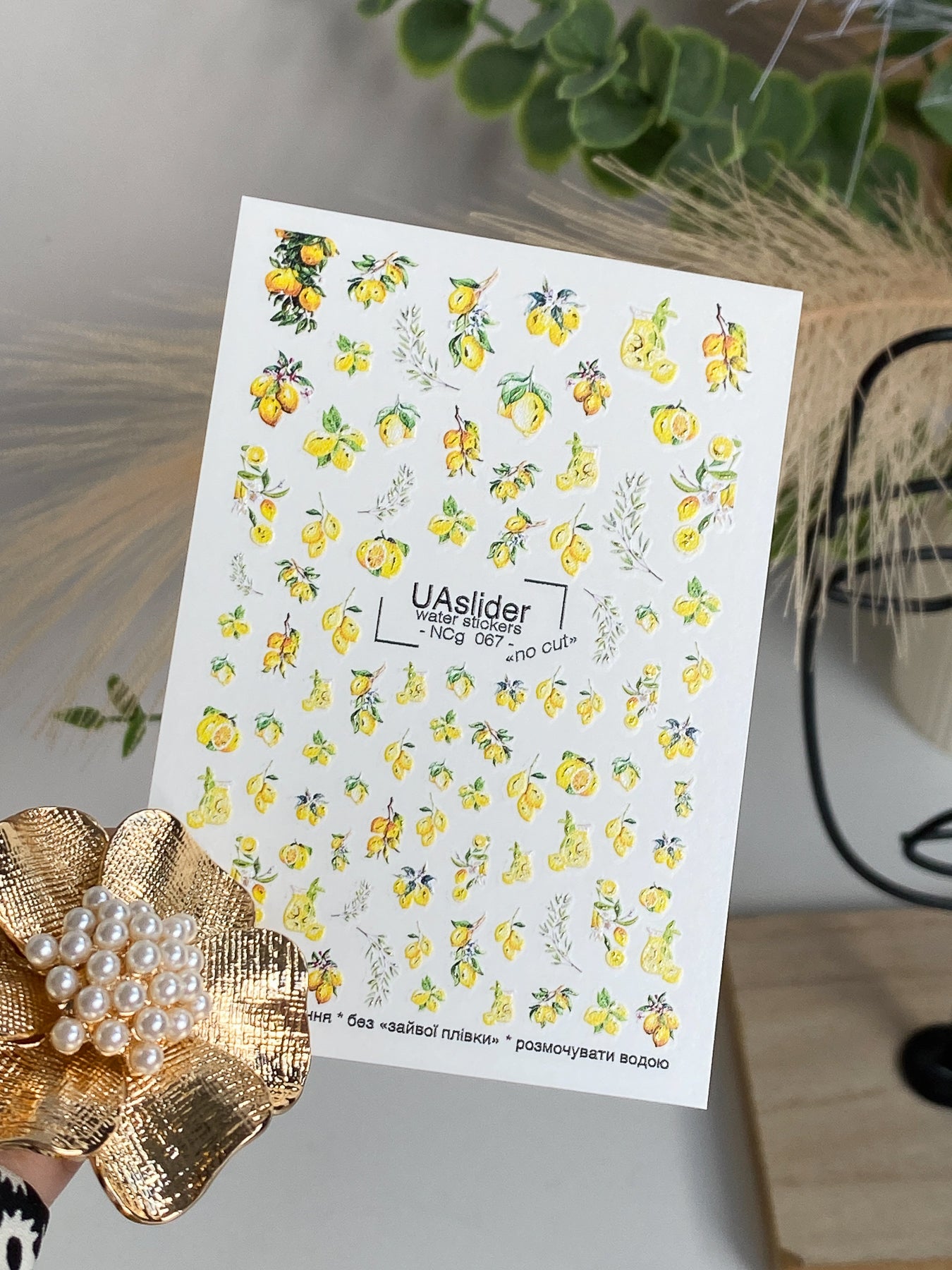 Nagel Wasserabziehbild NCg-067 | Wasserfolien Nagelaufkleber Zitronen und Blätter | Frisches Obst Nagelkunst