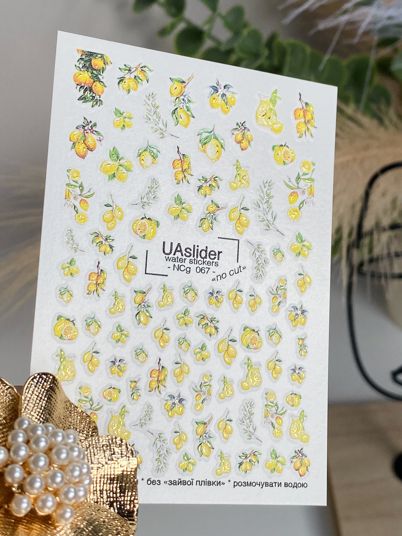 Nagel Wasserabziehbild NCg-067 | Wasserfolien Nagelaufkleber Zitronen und Blätter | Frisches Obst Nagelkunst