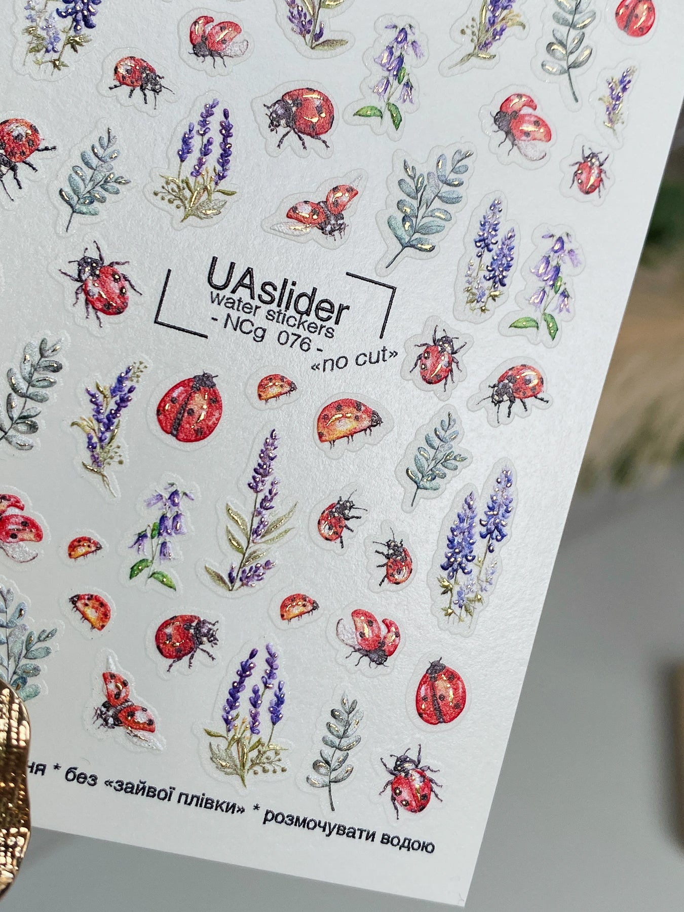 Nagel Wasserabziehbild NCg-076 | Wasserfolien Nagelaufkleber Marienkäfer und Lavendel | Von der Natur inspirierte Nagelkunst
