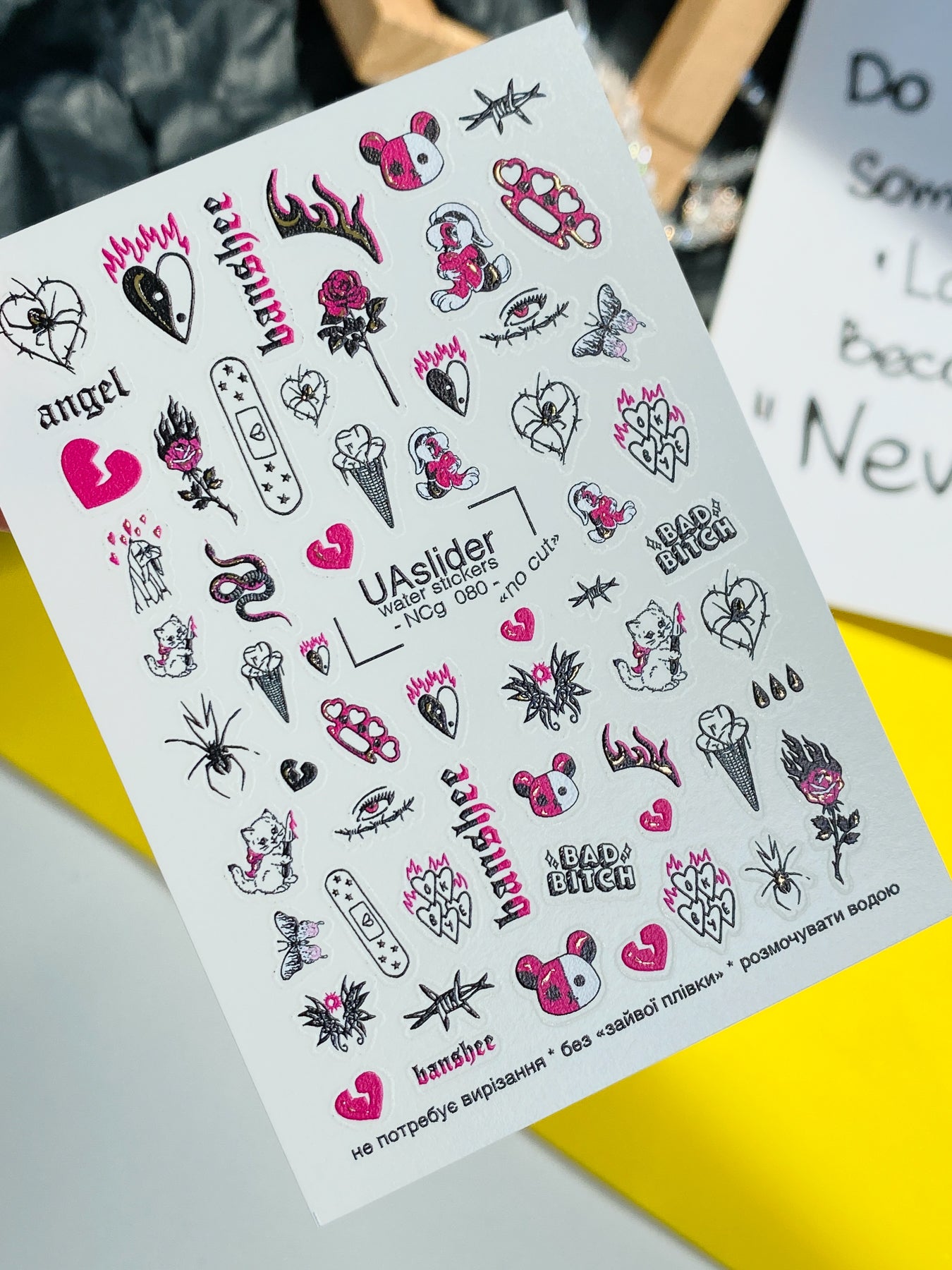 Nail Water Decal NCg-080