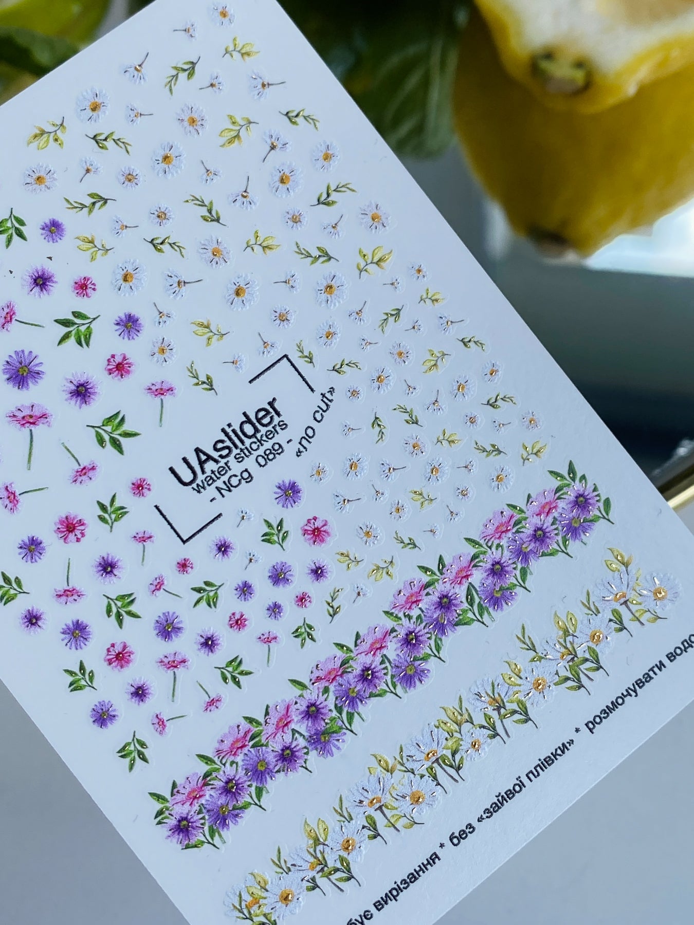Nagel Wasserabziehbild NCg-089 | Wasserfolien Nagelabziehbilder Gänseblümchen und Astern | Wildblumen Florale Ränder