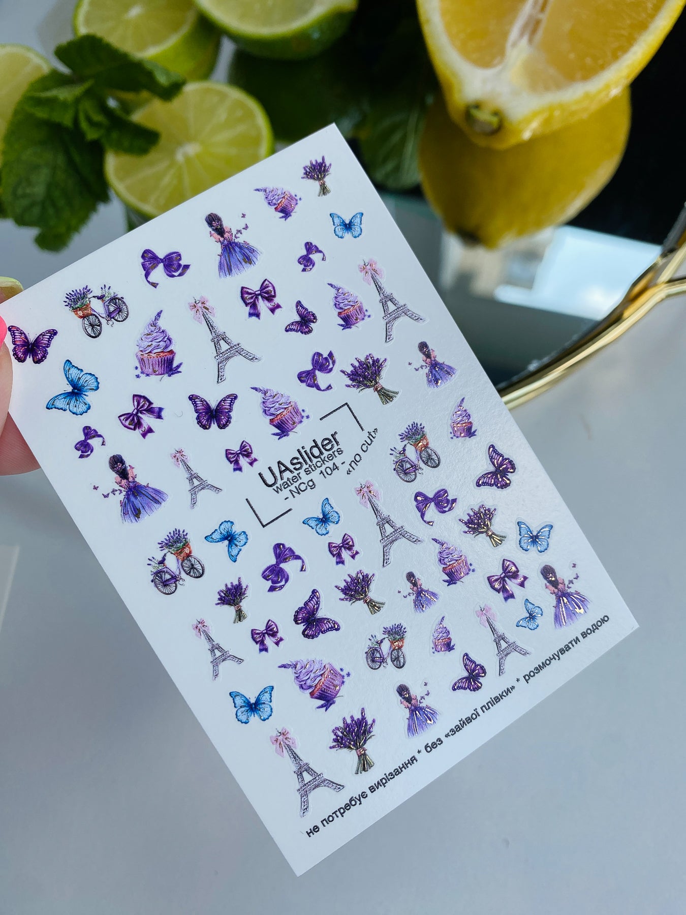 Adesivo de Água para Unhas NCg-104 | Adesivos Deslizantes para Unhas Lavanda Paris | Adesivos de Água para Unhas Torre Eiffel & Borboletas
