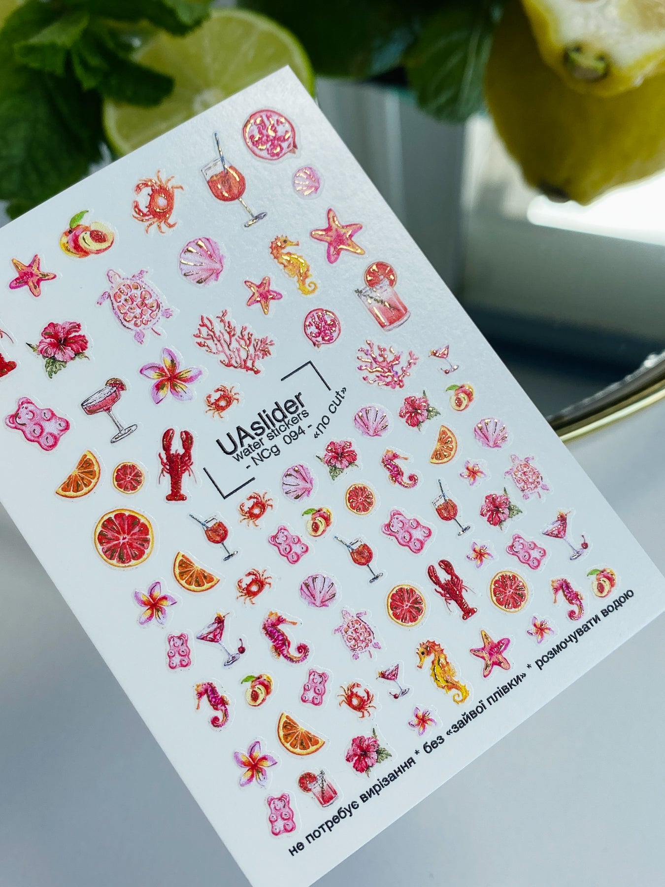 Nagel Wasserabziehbild NCg-094 | Wasserfolien Nagelabziehbilder Tropischer Meeresstil | Früchte, Korallen und Cocktails