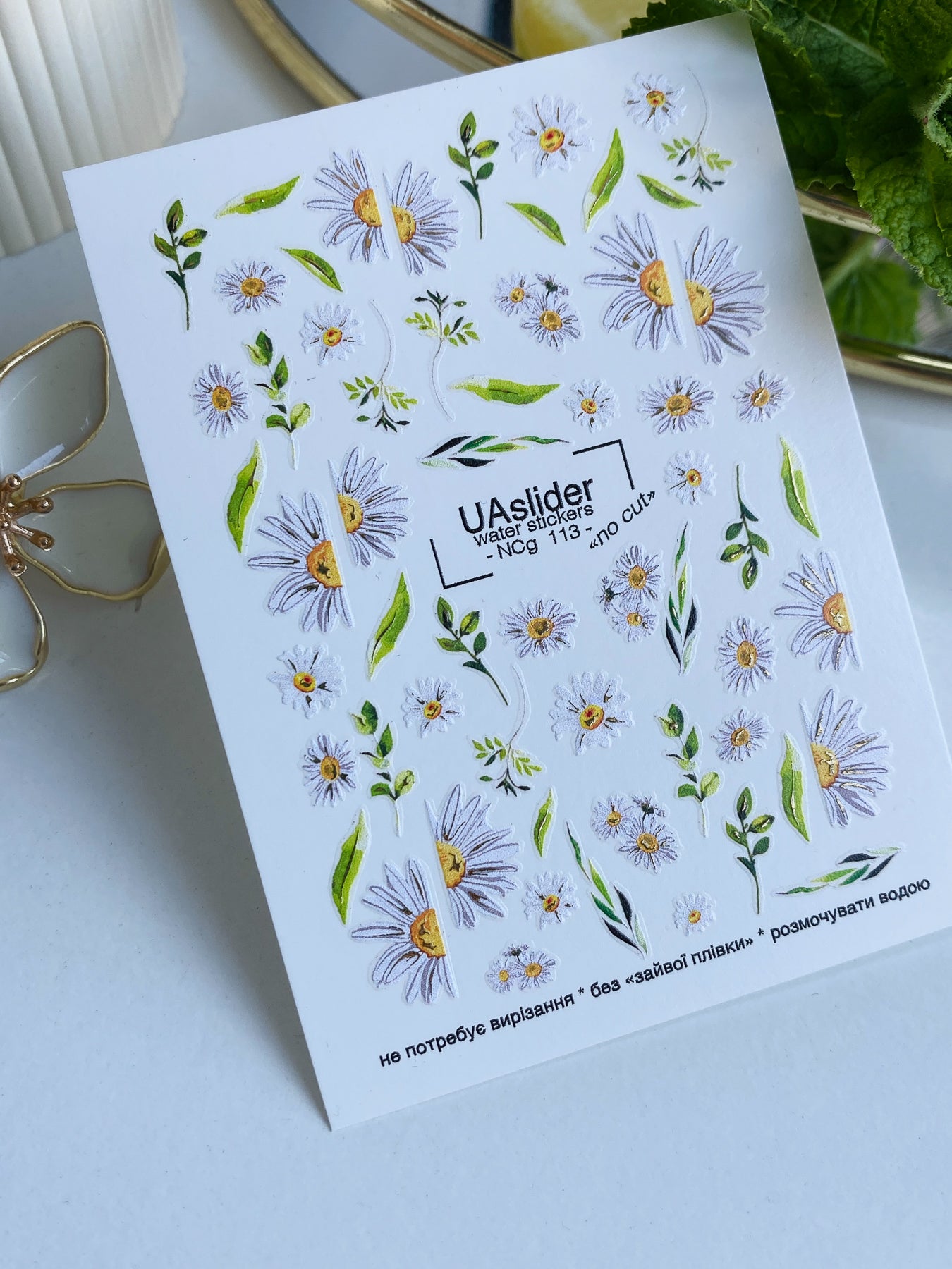 Adesivo para Unhas NCg-113 | Adesivos para Unhas Deslizantes com Margaridas | Design Floral Branco