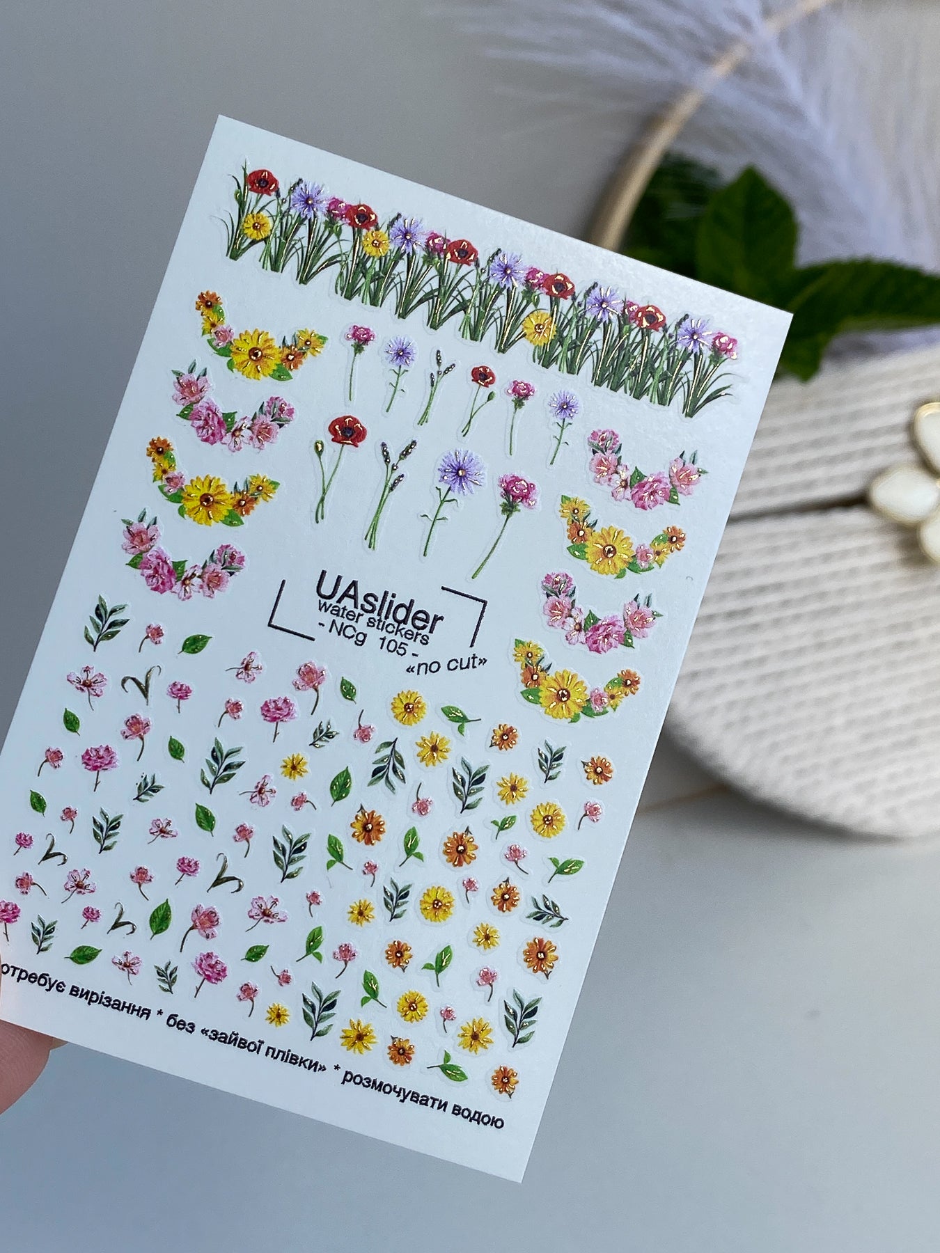 Adesivo de Água para Unhas NCg-105 | Adesivos de Unhas Deslizantes de Água Flores Silvestres | Adesivos de Água para Unhas Flores do Prado e Folhagens