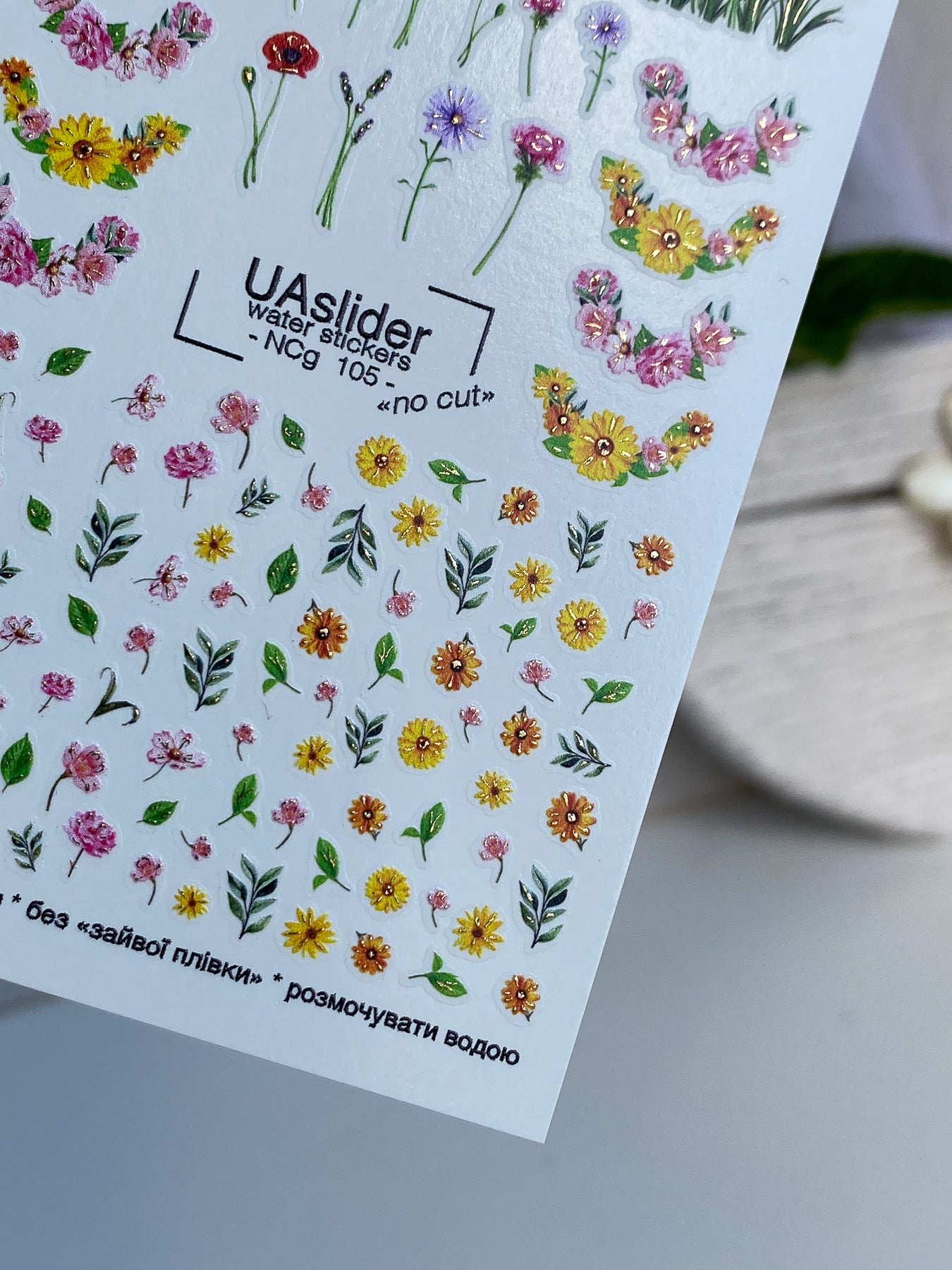 Adesivo de Água para Unhas NCg-105 | Adesivos de Unhas Deslizantes de Água Flores Silvestres | Adesivos de Água para Unhas Flores do Prado e Folhagens