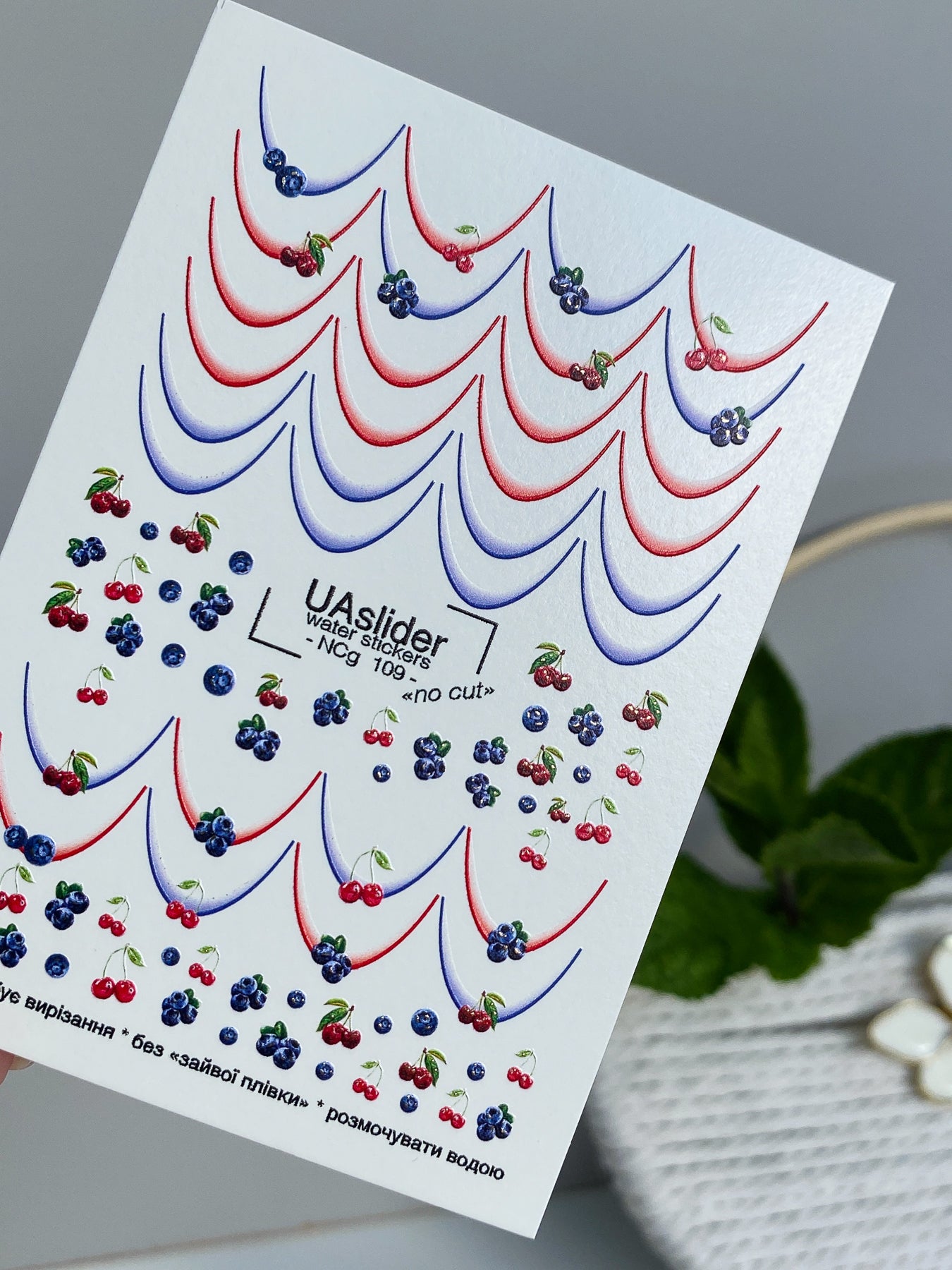 Nagel-Wasserabziehbild NCg-109 | Wasser-Schiebefolie Nagelabziehbilder Rot & Blau Französisch | Nagel-Wasserabziehbilder mit Kirschen und Blaubeeren