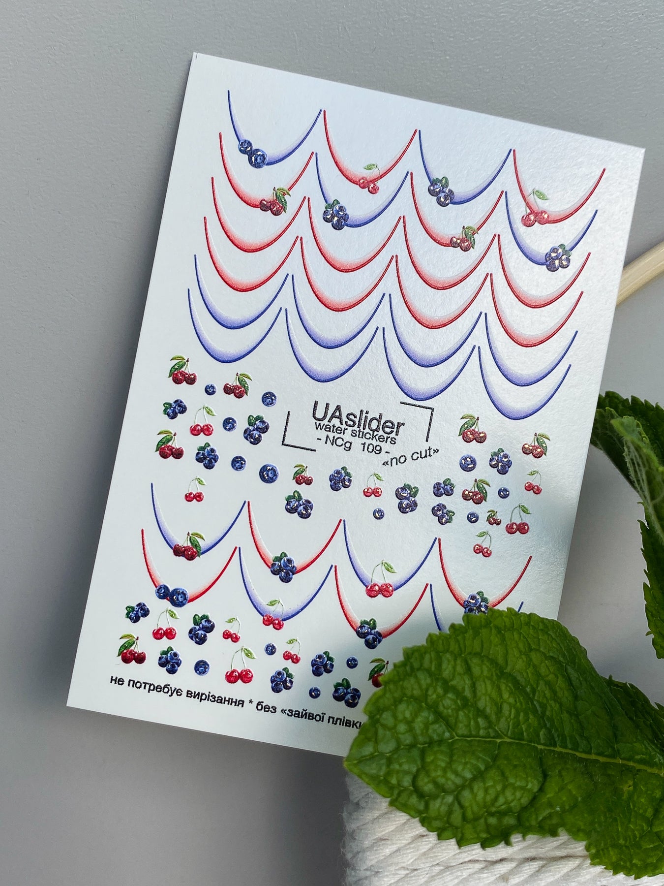 Nagel-Wasserabziehbild NCg-109 | Wasser-Schiebefolie Nagelabziehbilder Rot & Blau Französisch | Nagel-Wasserabziehbilder mit Kirschen und Blaubeeren