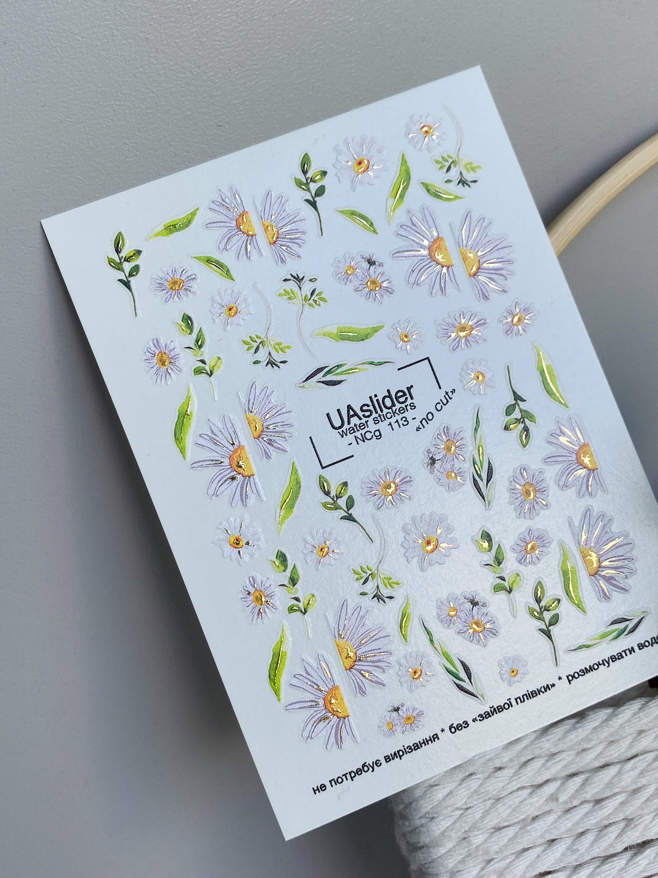 Adesivo para Unhas NCg-113 | Adesivos para Unhas Deslizantes com Margaridas | Design Floral Branco