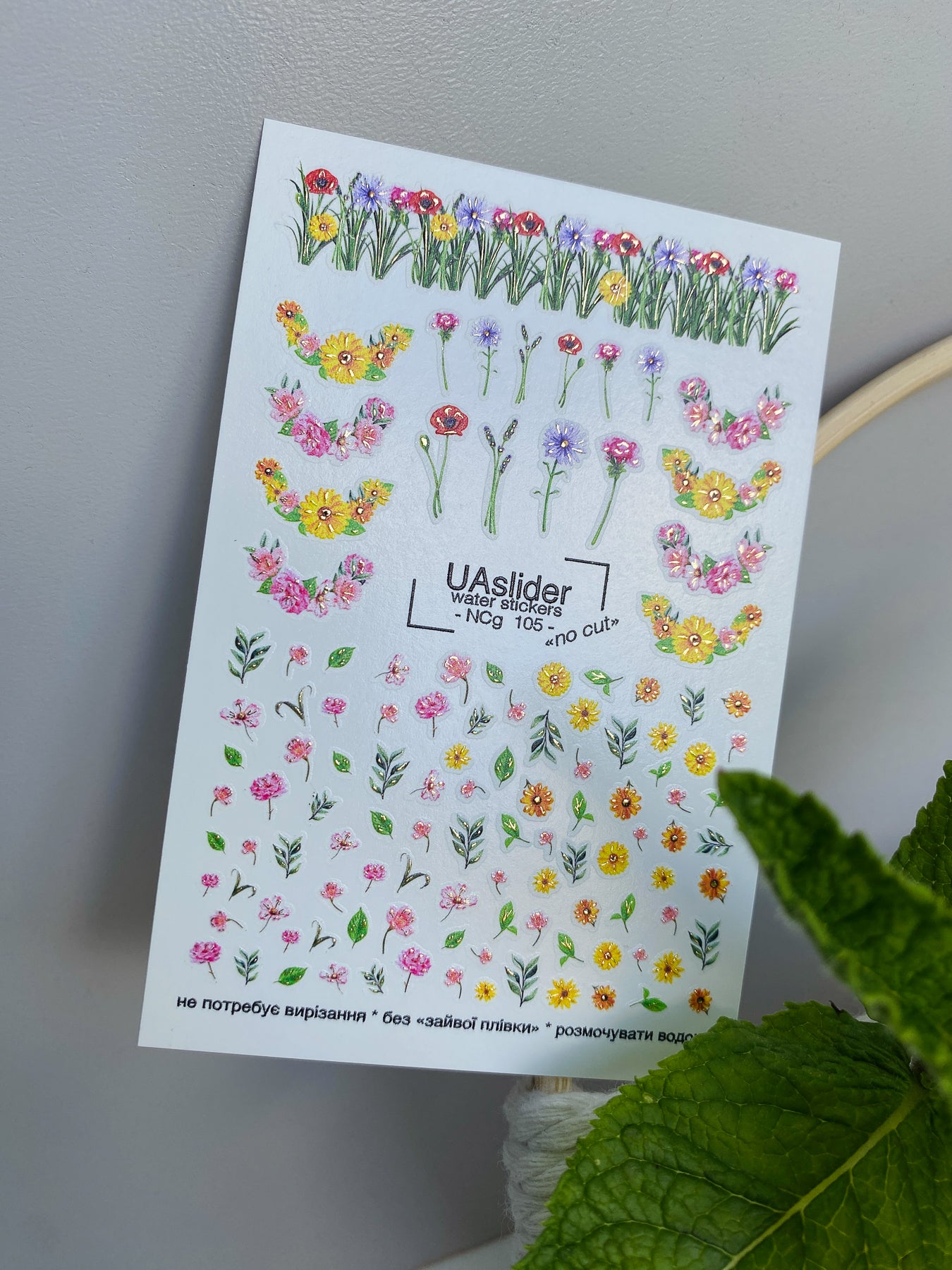 Adesivo de Água para Unhas NCg-105 | Adesivos de Unhas Deslizantes de Água Flores Silvestres | Adesivos de Água para Unhas Flores do Prado e Folhagens
