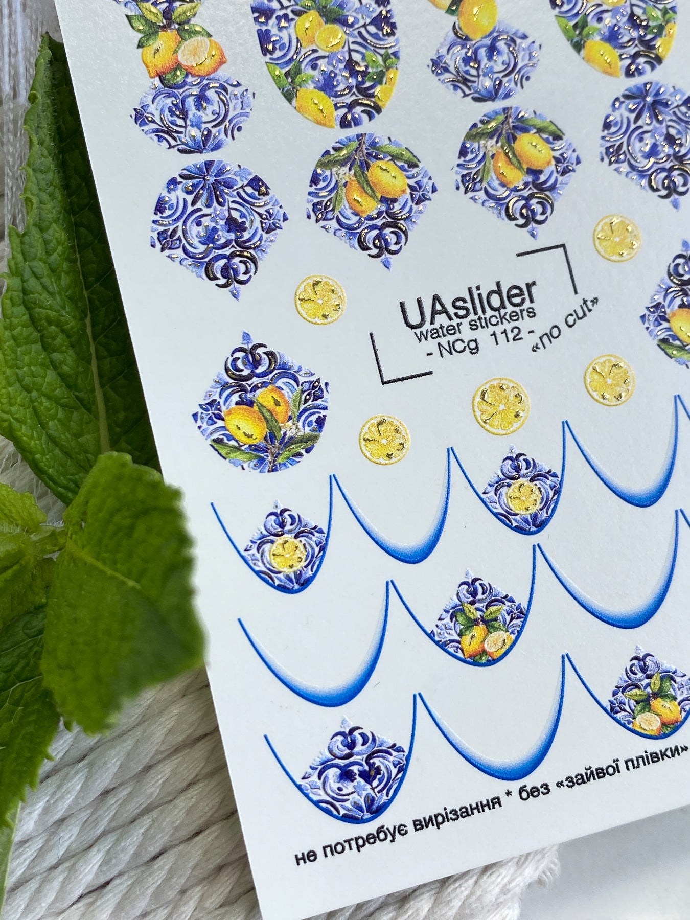 Nagel Wasserabziehbild NCg-112 | Wasserfolien Nagelabziehbilder mit Zitronen | Blaues Majolika Muster