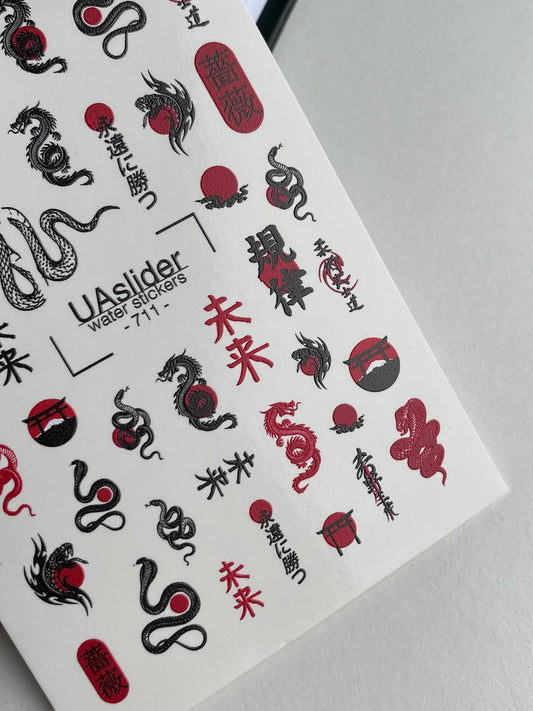 Nail Water Decal 711