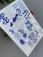 Nail Water Decal CF-412