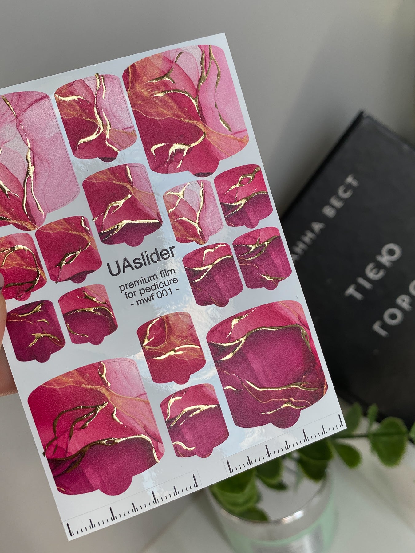 Pedicure nail wrap films mwf-001