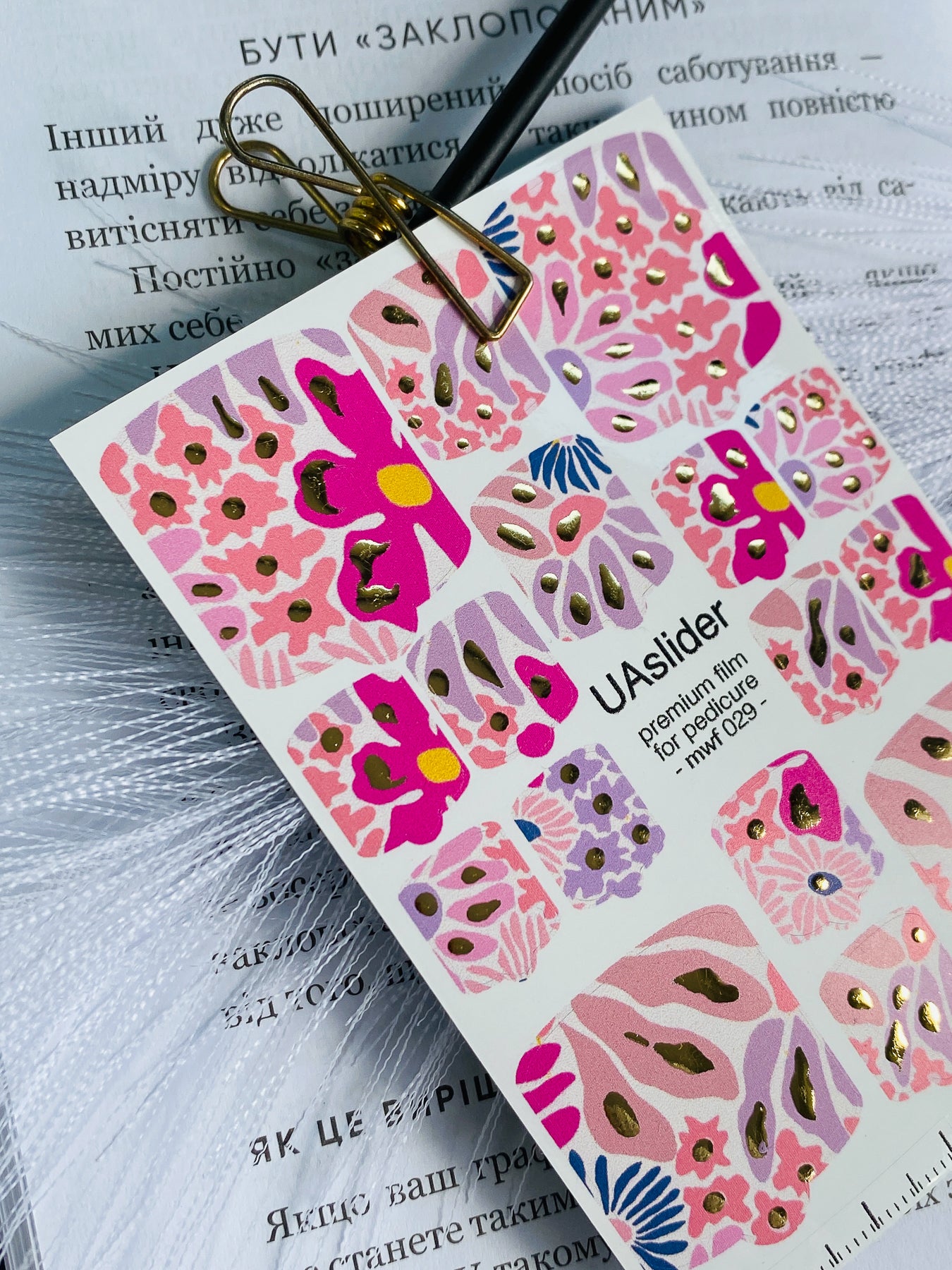 Pedicure nail wrap films mwf-029