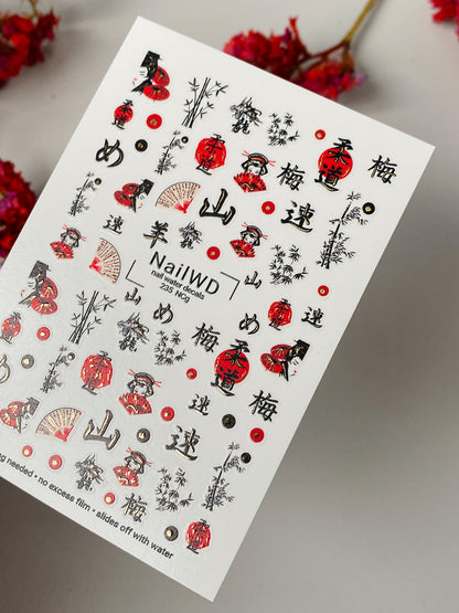 Adesivo per unghie ad acqua 235 Nail WD | Adesivi per unghie a scivolamento ad acqua Geisha giapponese e lanterne | Adesivi per unghie ad acqua con arte di bambù e kanji