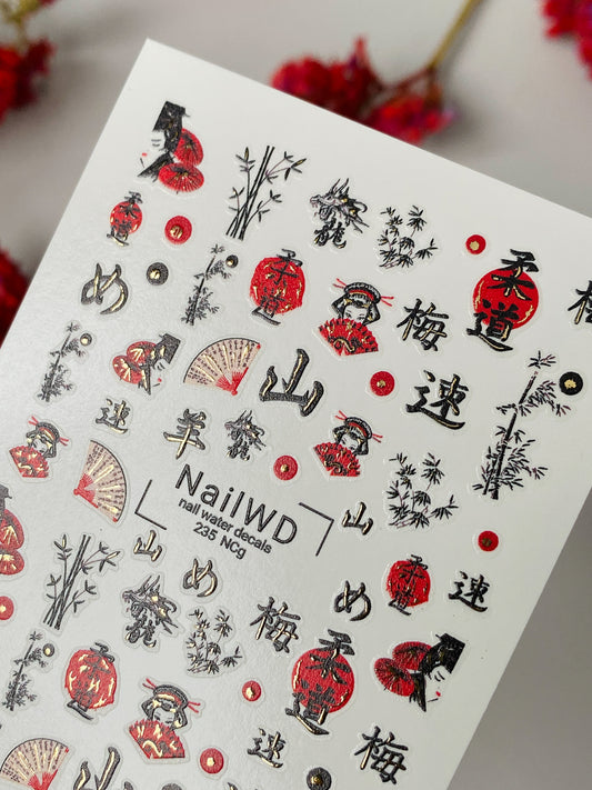 Nálepka na nehty 235 Nail WD | Vodní nálepky na nehty Japonská gejša a lucerny | Vodní nálepky na nehty s bambusem a kanji uměním