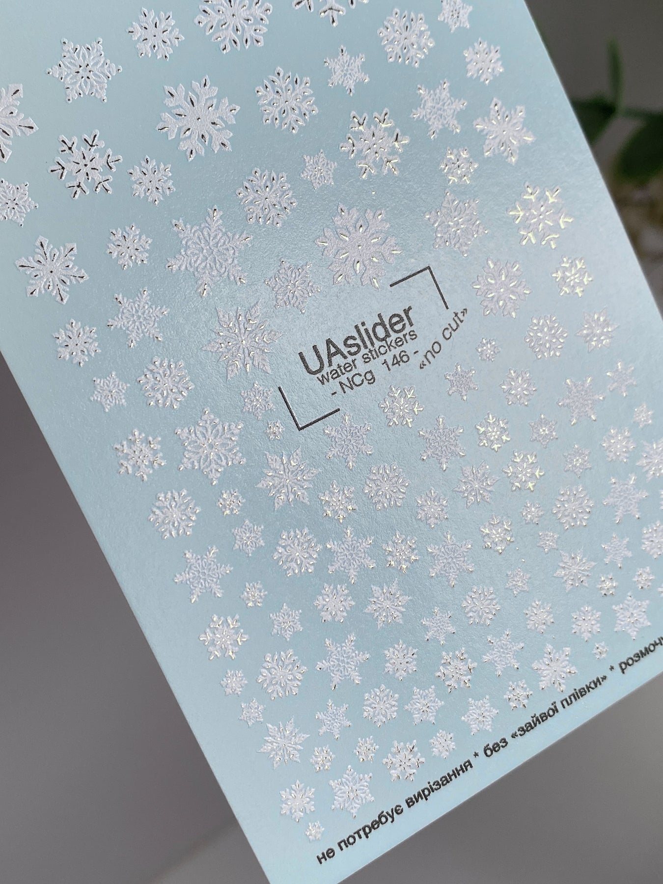 Adesivo per unghie NCg-146 | Adesivi per unghie a scivolamento ad acqua | Unghie d'arte invernale con fiocchi di neve bianchi