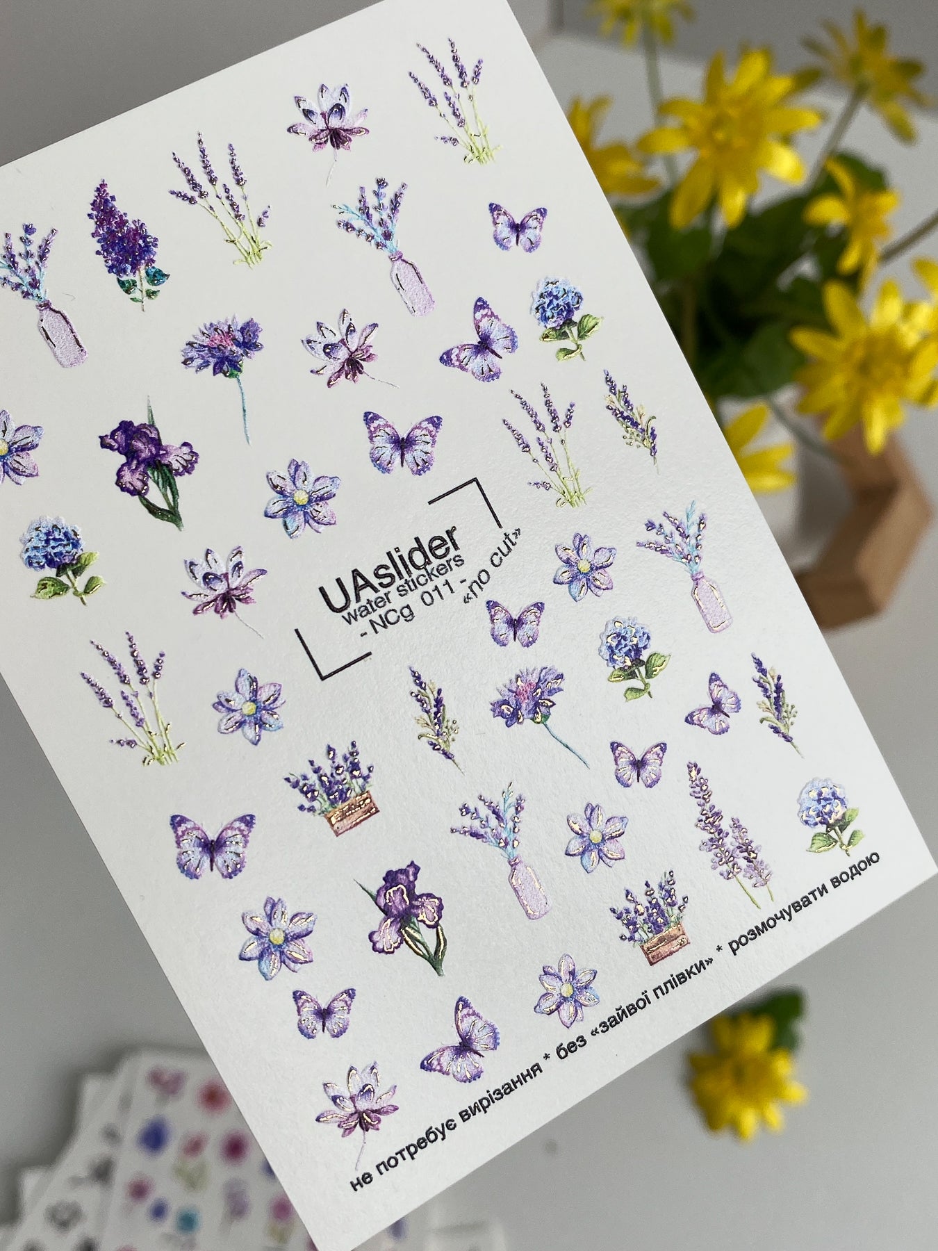 Nail Water Decal NCg-011