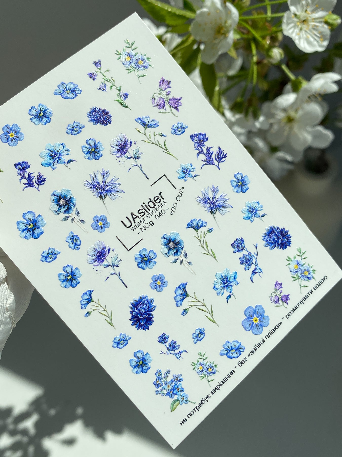 Nail Water Decal NCg-040