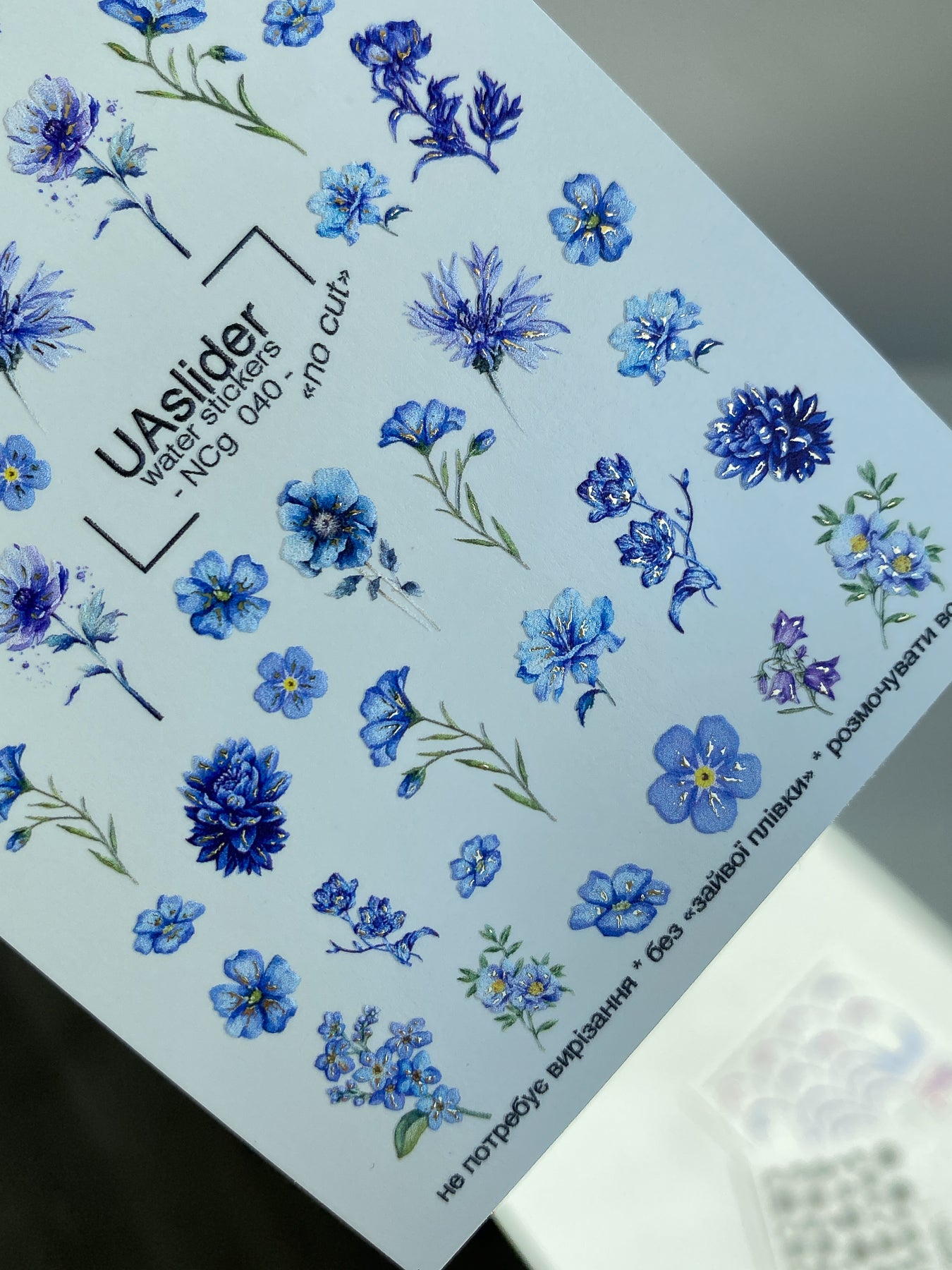 Nail Water Decal NCg-040
