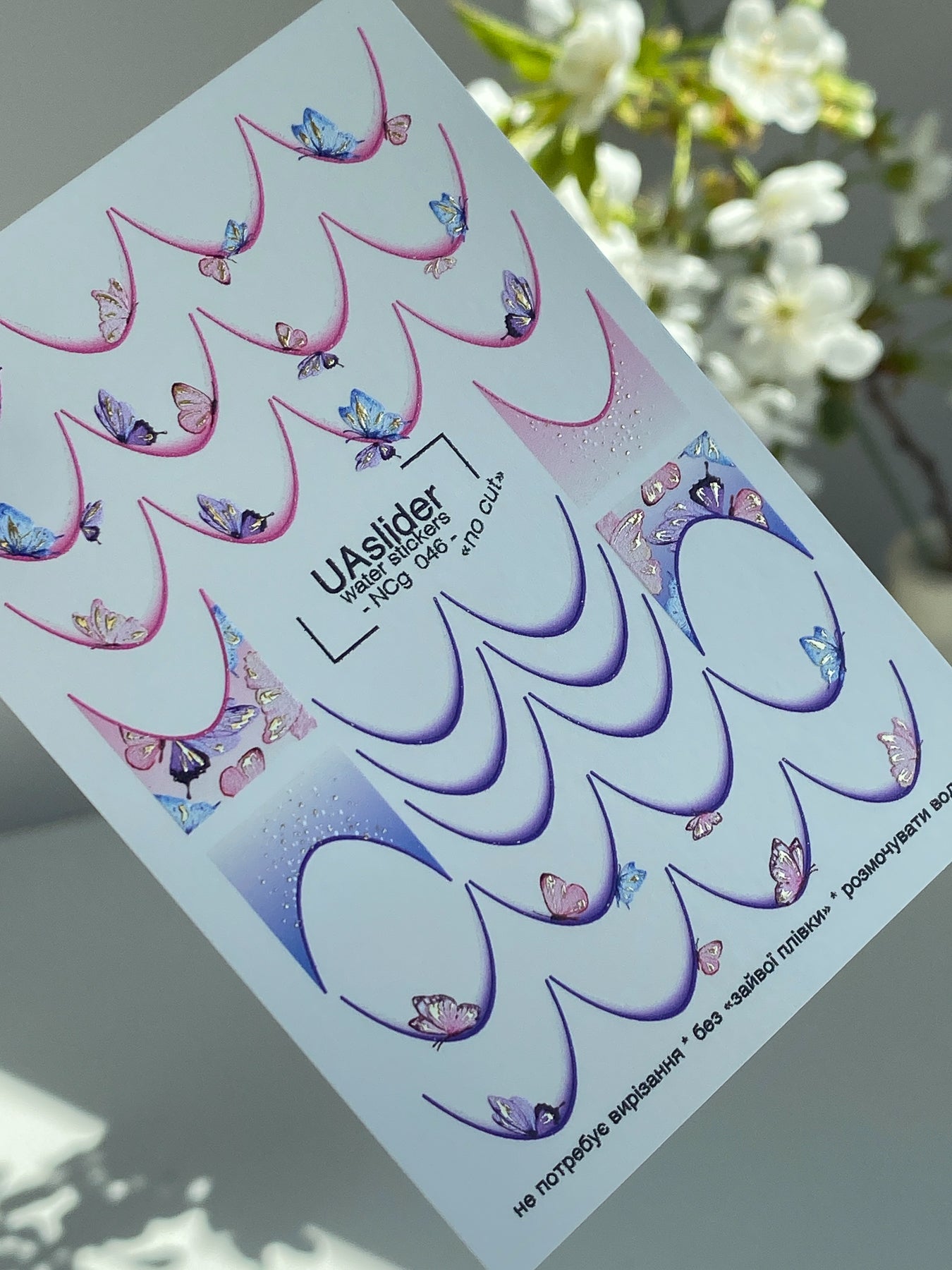 Nail Water Decal NCg-046