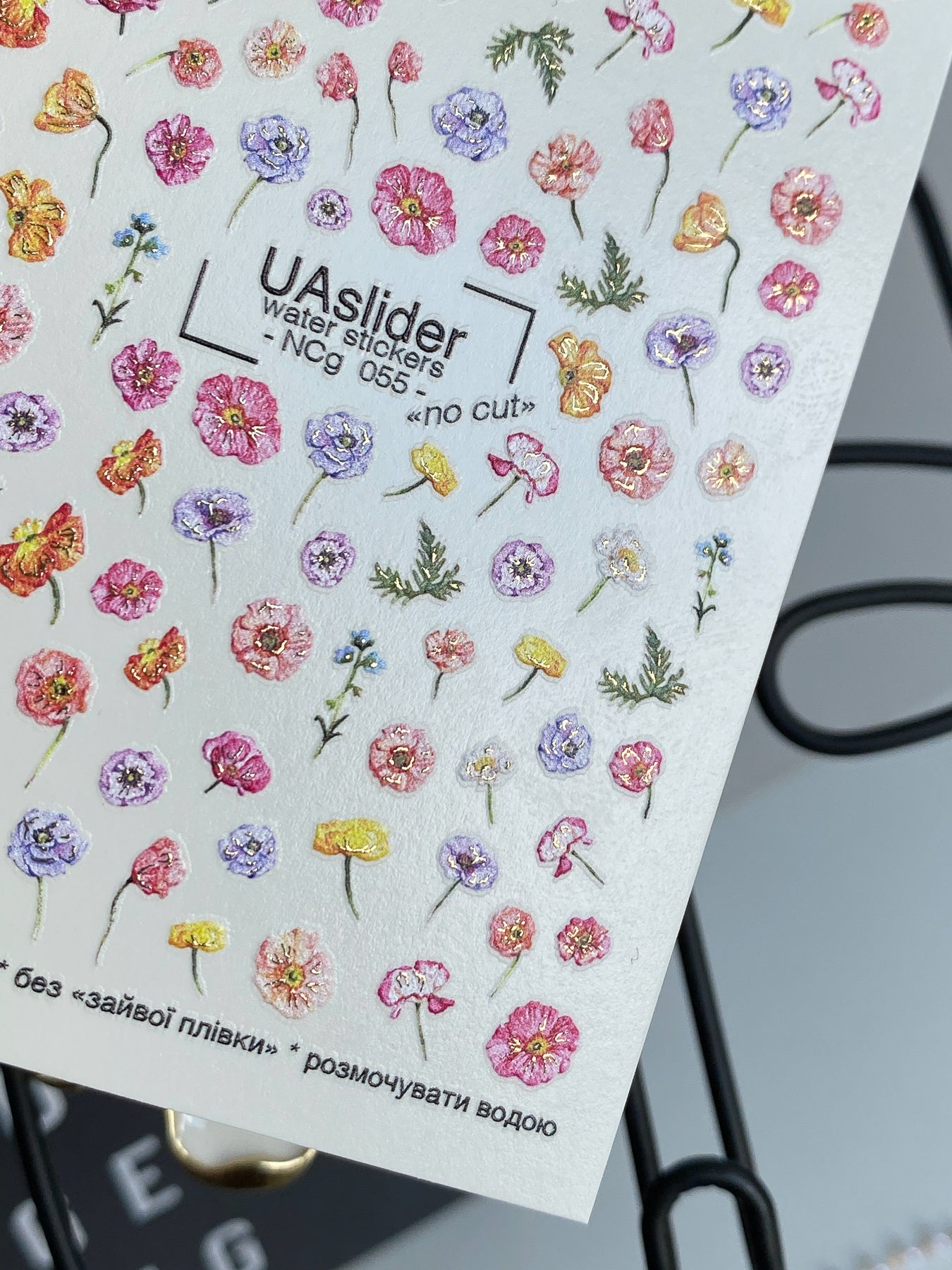 Nail Water Decal NCg-055