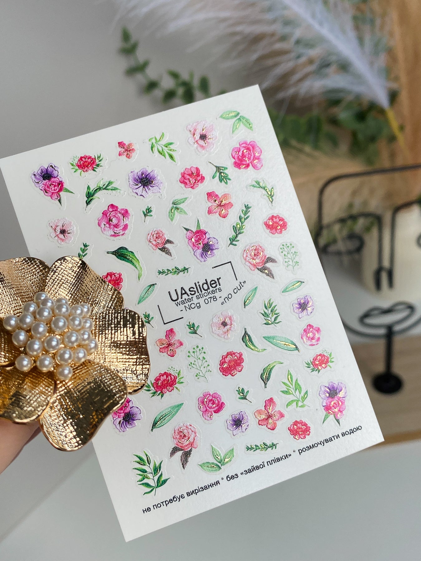 Nail Water Decal NCg-078