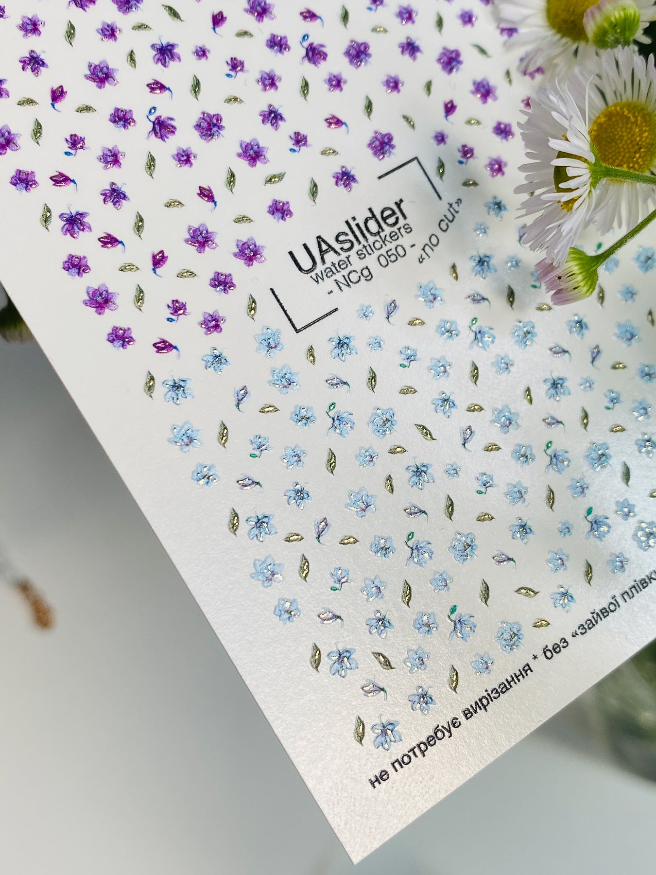 Nail Water Decal NCg-050