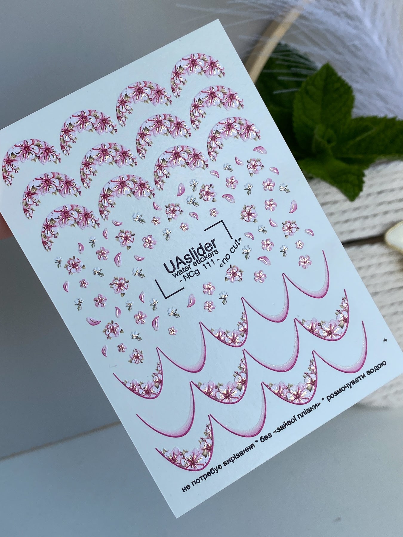 Nail Water Decal NCg-111